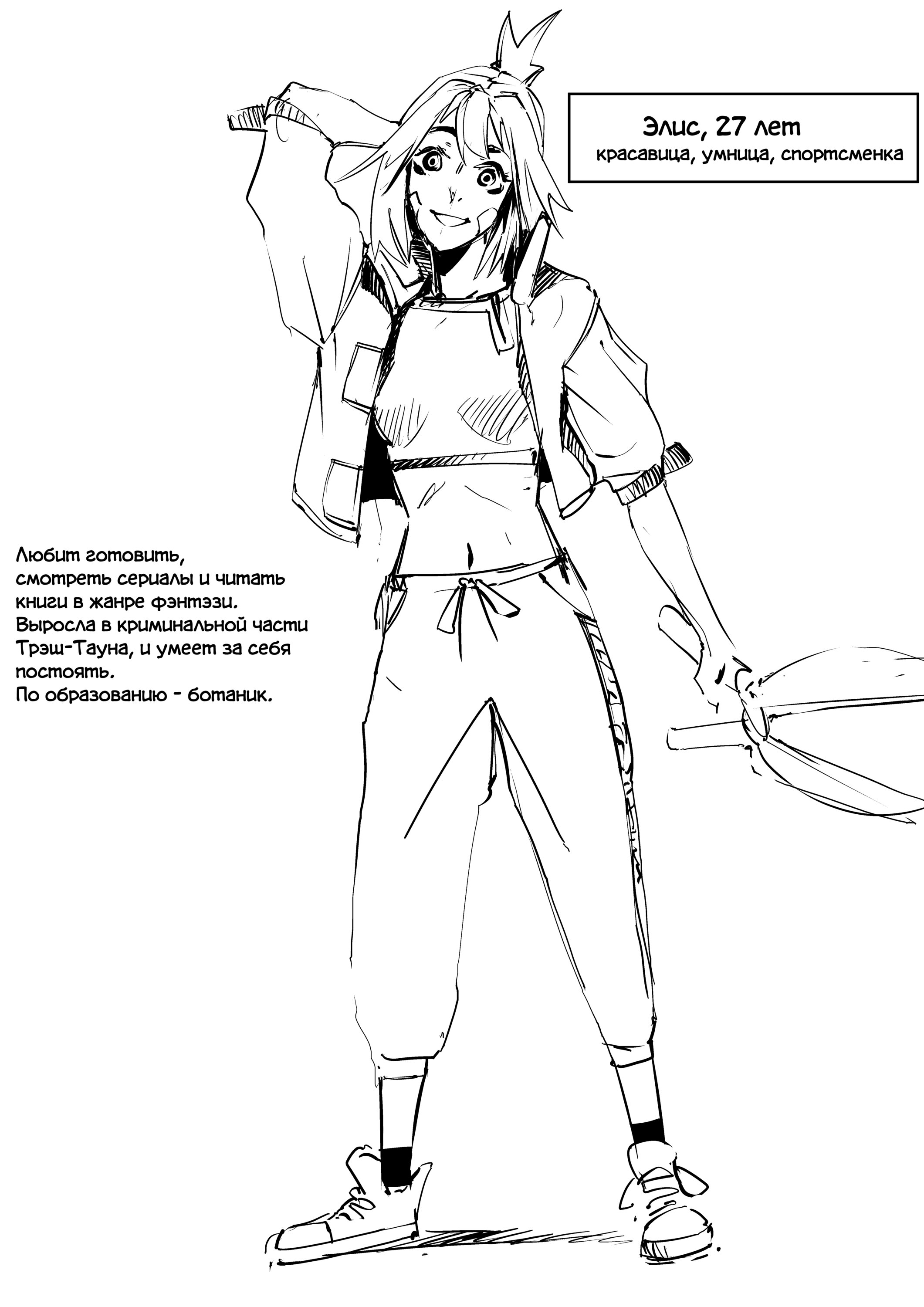 Read Город Криминальные Хроники Manga Online