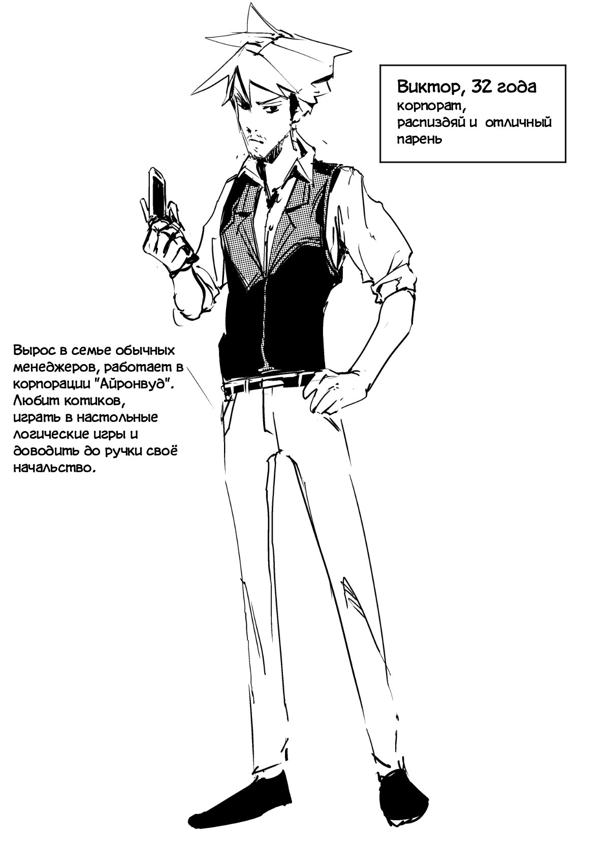 Read Город Криминальные Хроники Manga Online