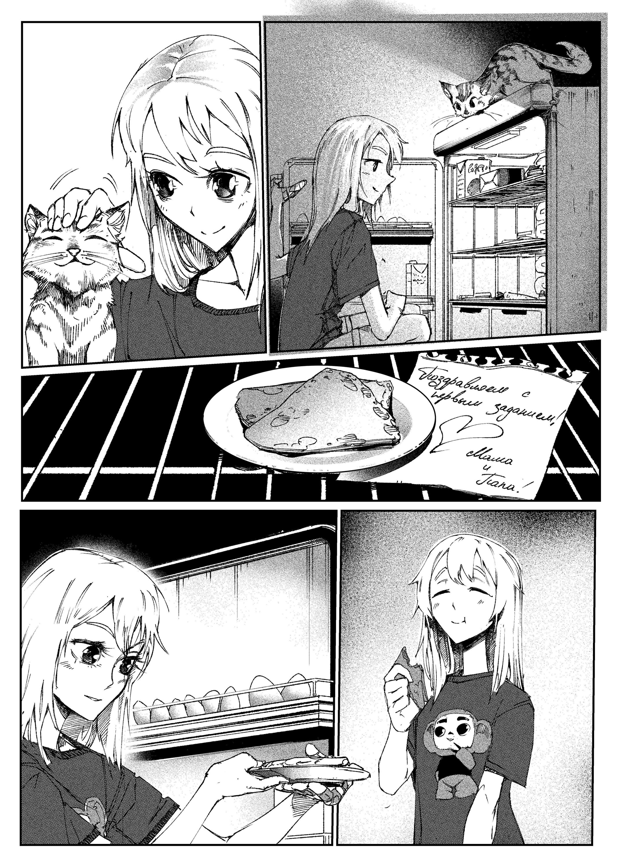 Read Город Криминальные Хроники Manga Online