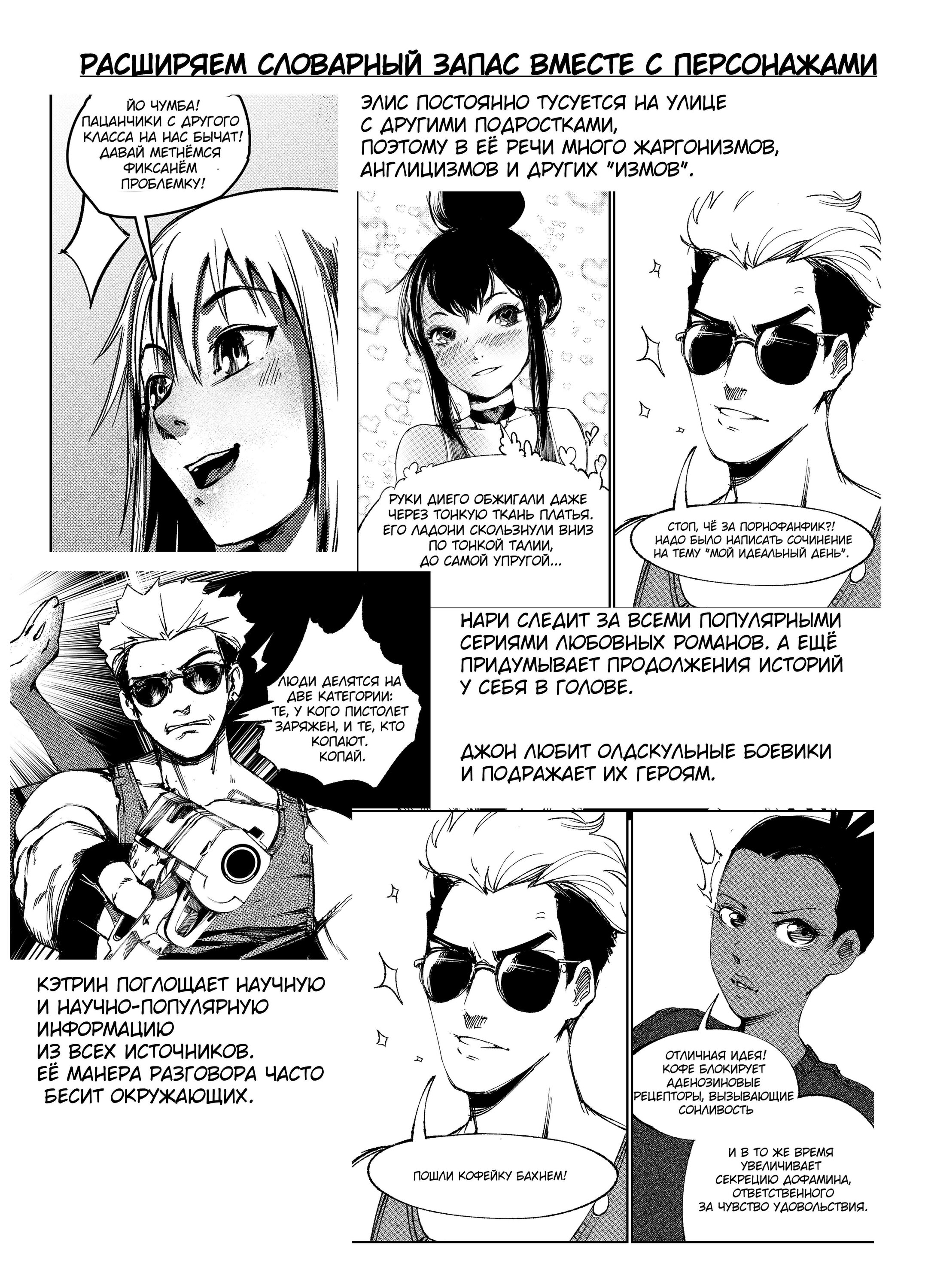 Read Город Криминальные Хроники Manga Online