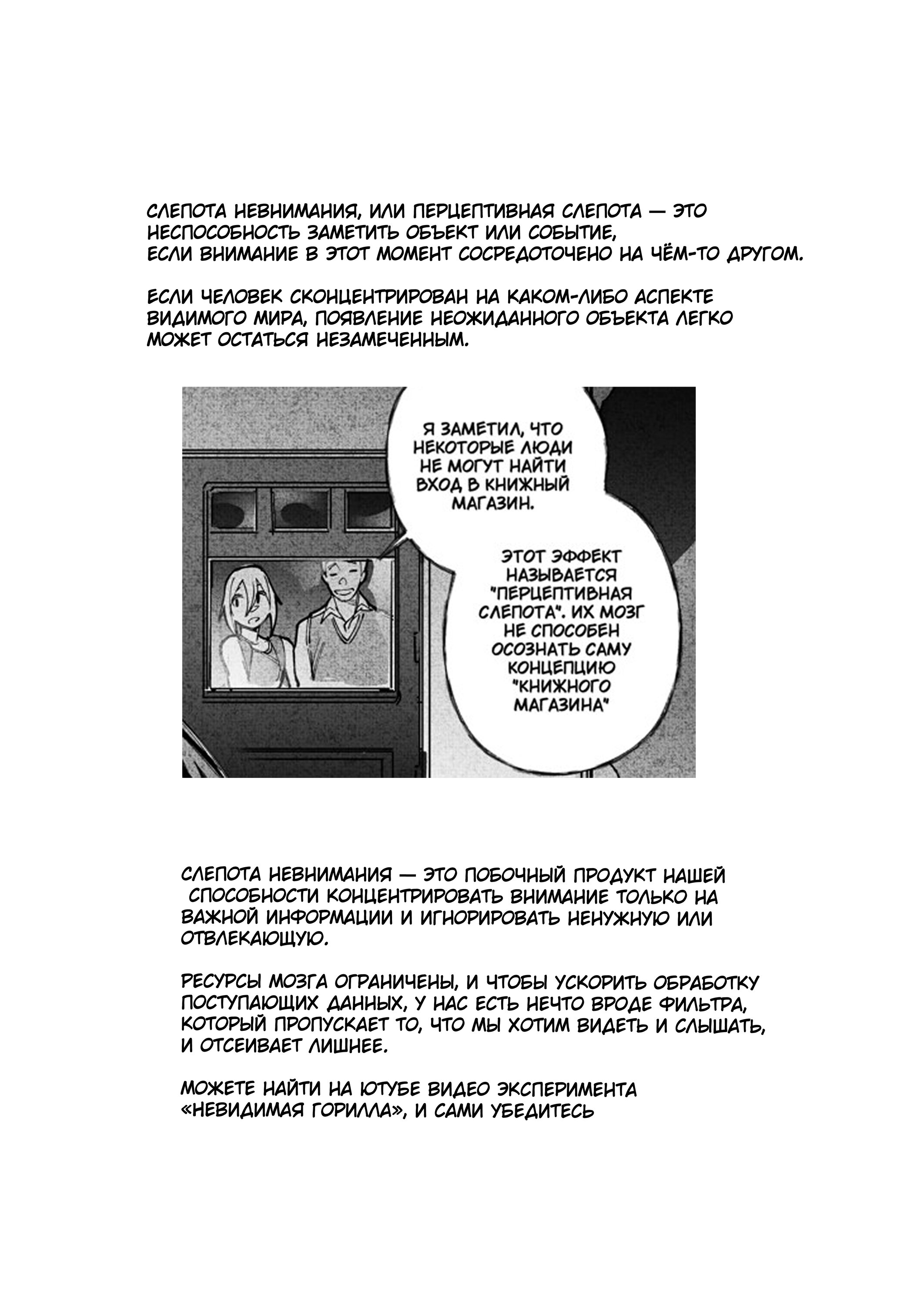 Read Город Криминальные Хроники Manga Online