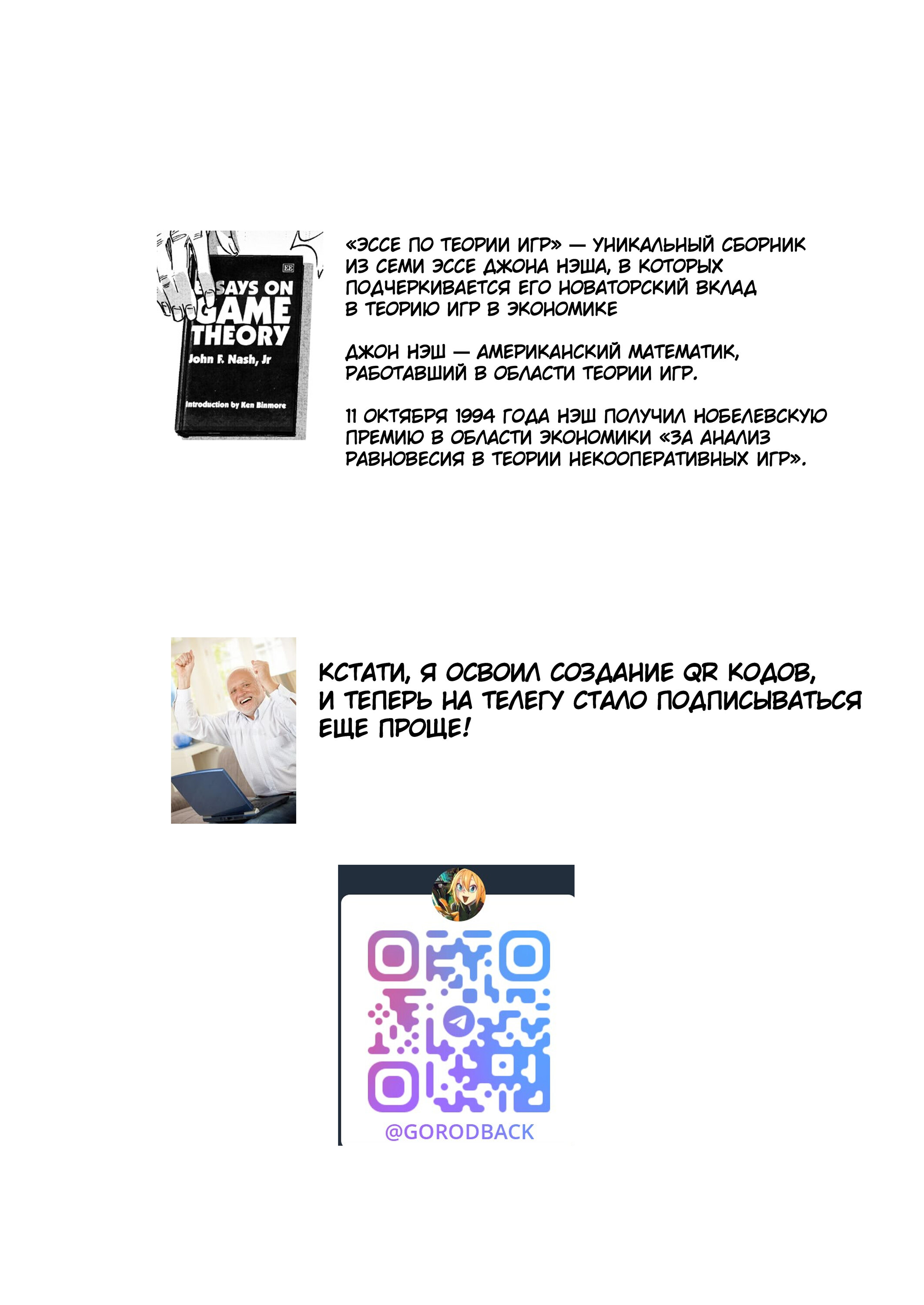 Read Город Криминальные Хроники Manga Online