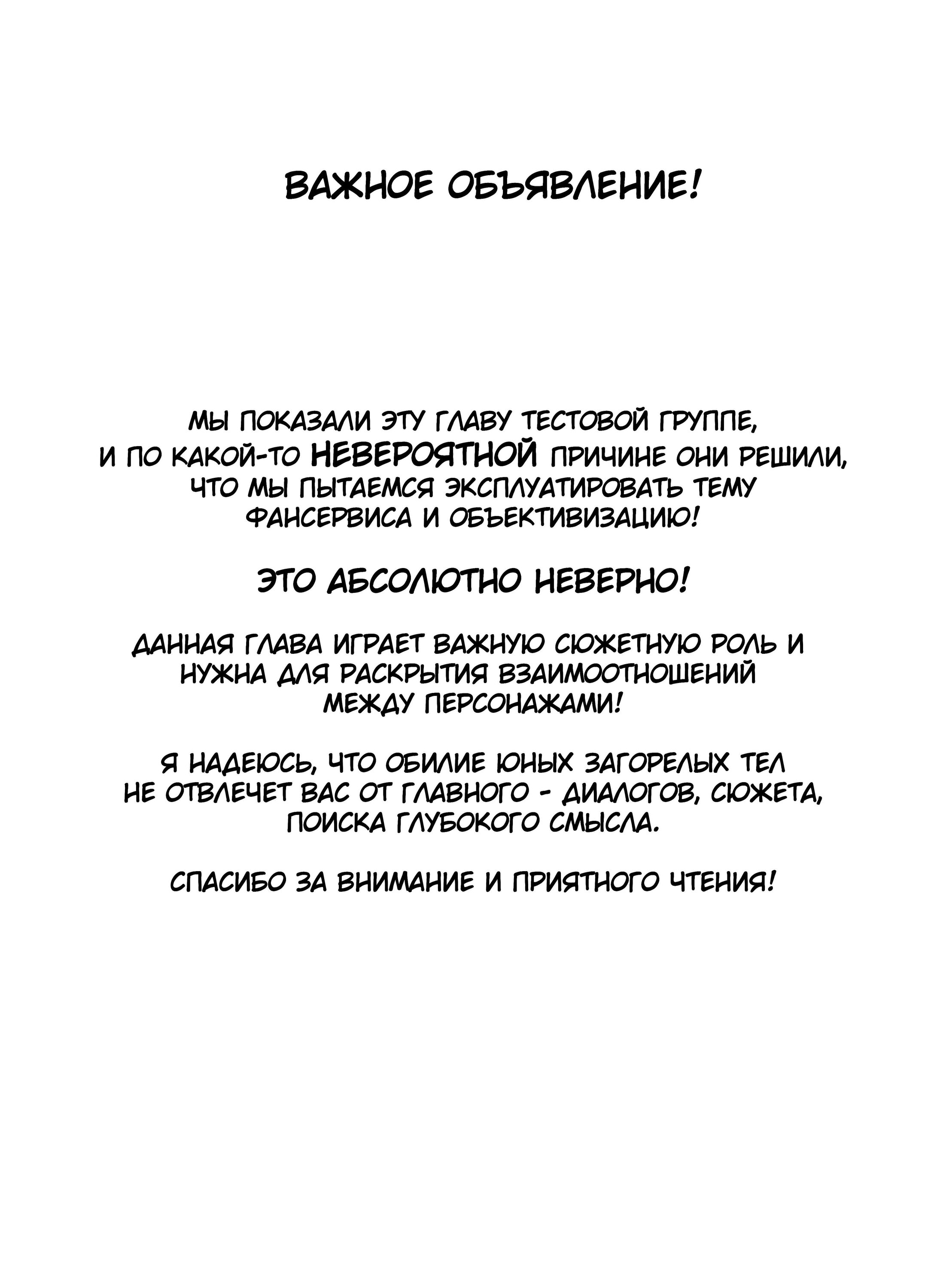 Read Город Криминальные Хроники Manga Online