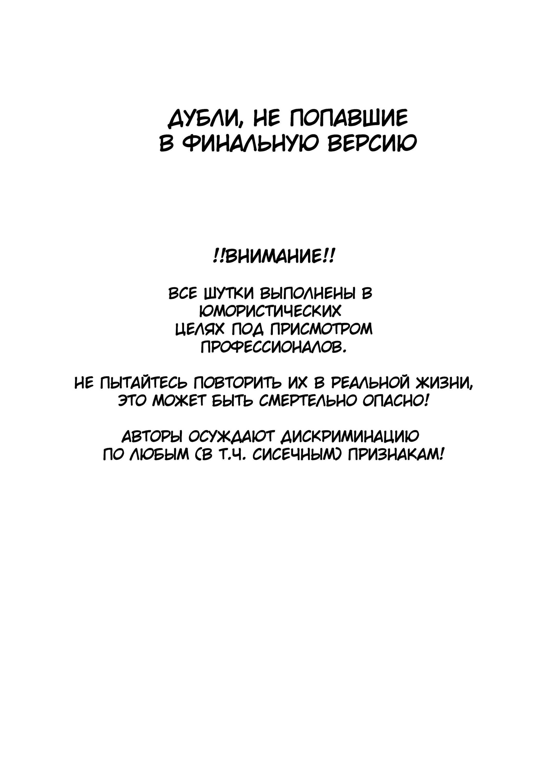 Read Город Криминальные Хроники Manga Online