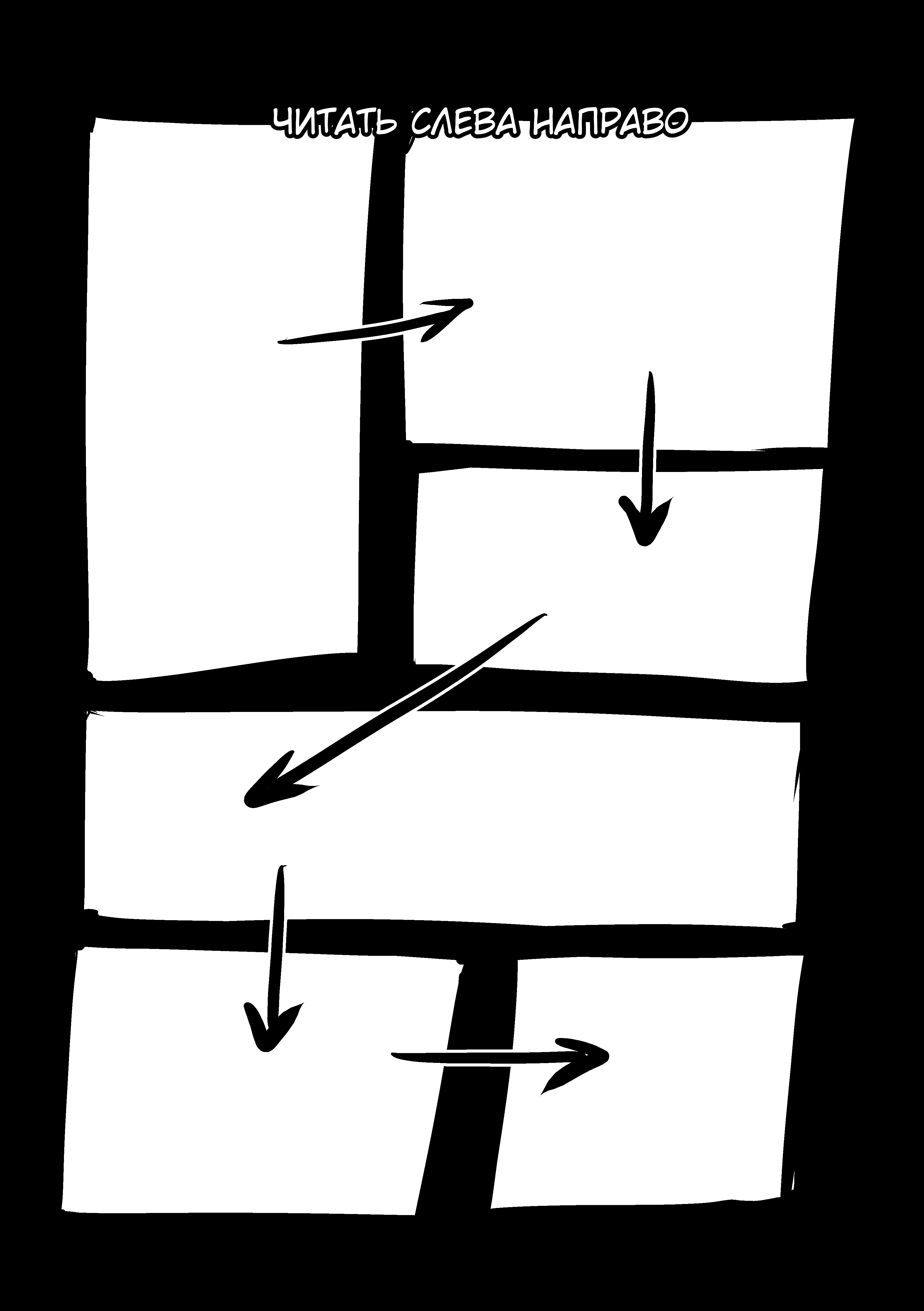 Read Город Криминальные Хроники Manga Online