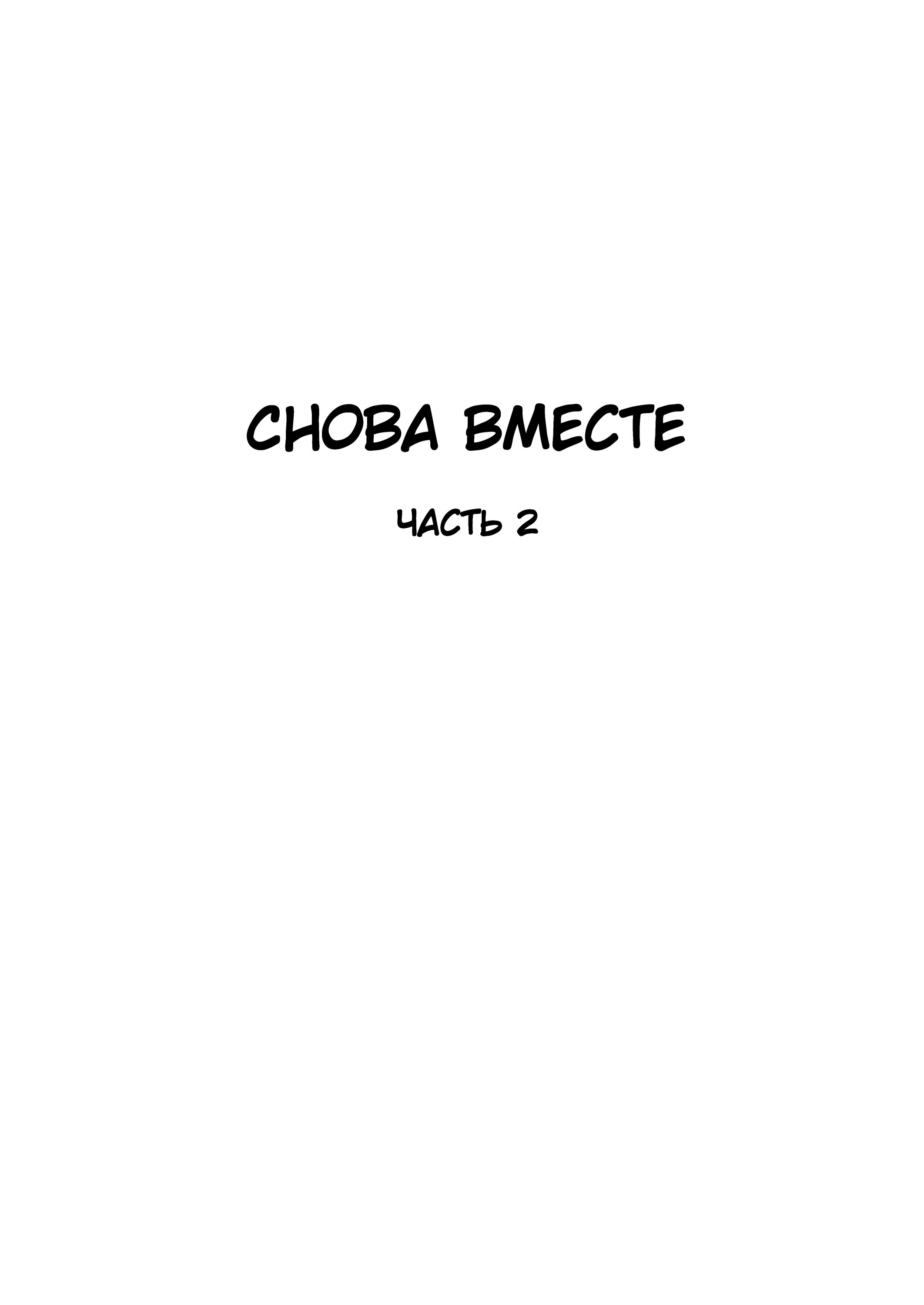 Read Город Криминальные Хроники Manga Online