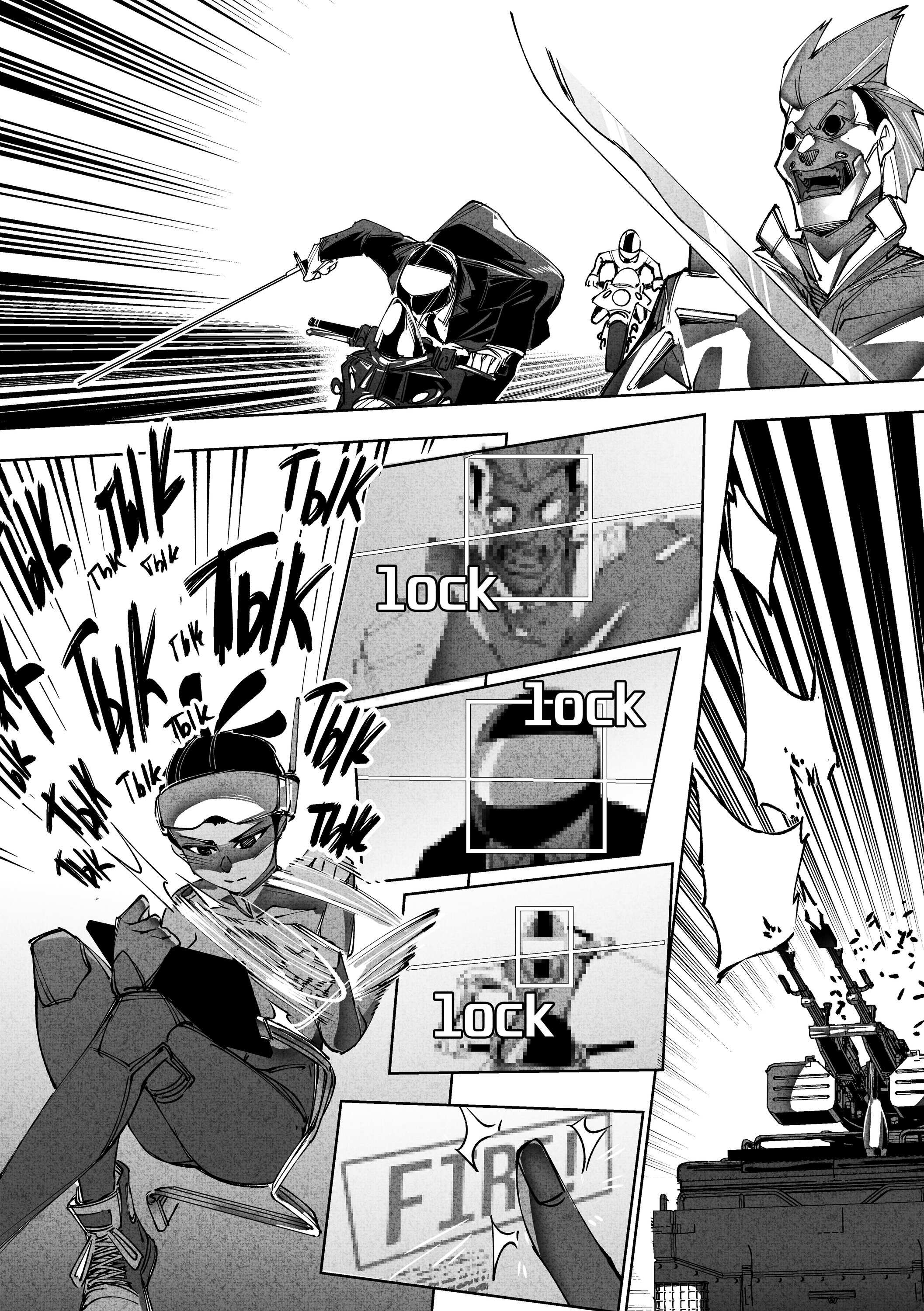 Read Город Криминальные Хроники Manga Online