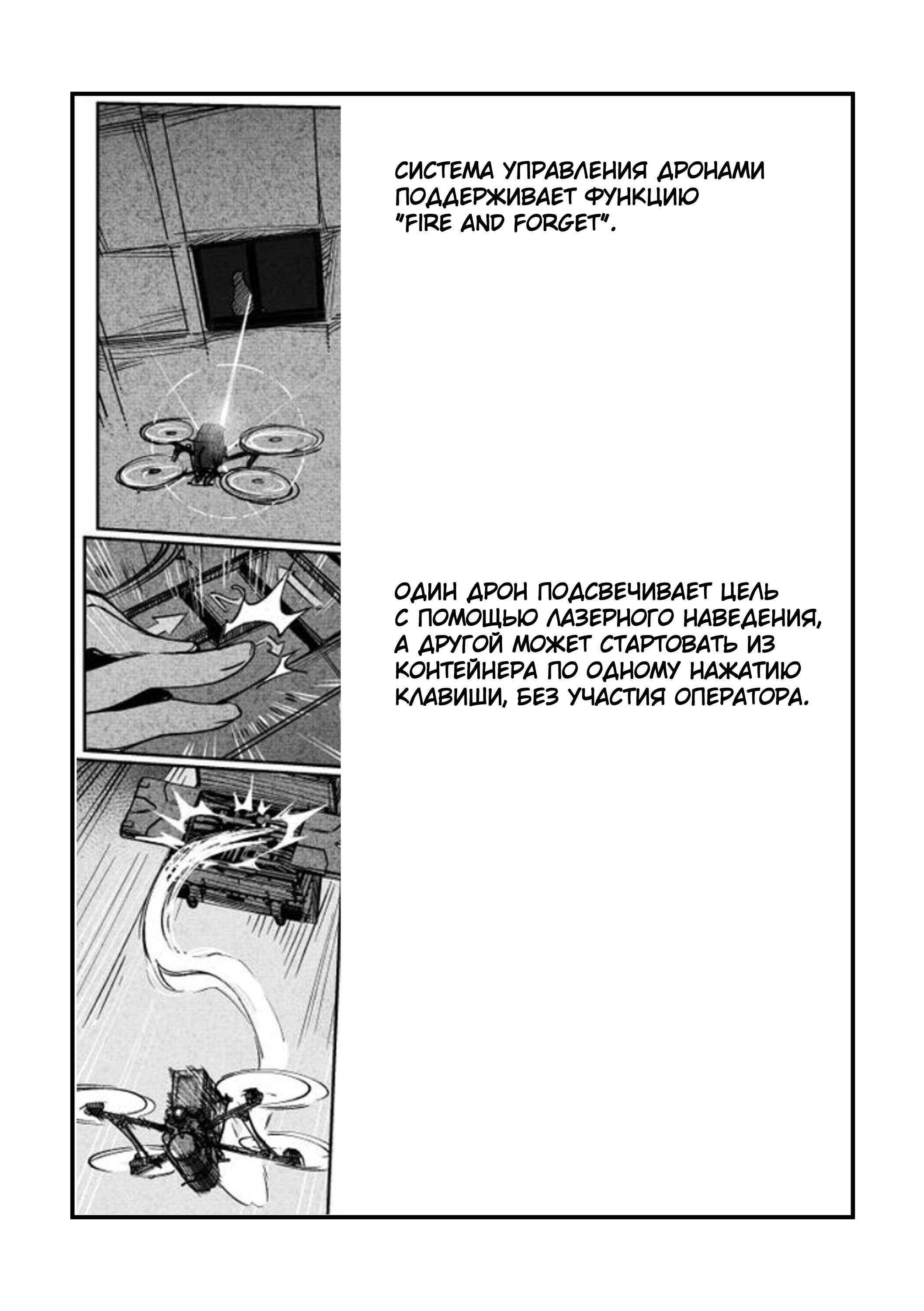 Read Город Криминальные Хроники Manga Online