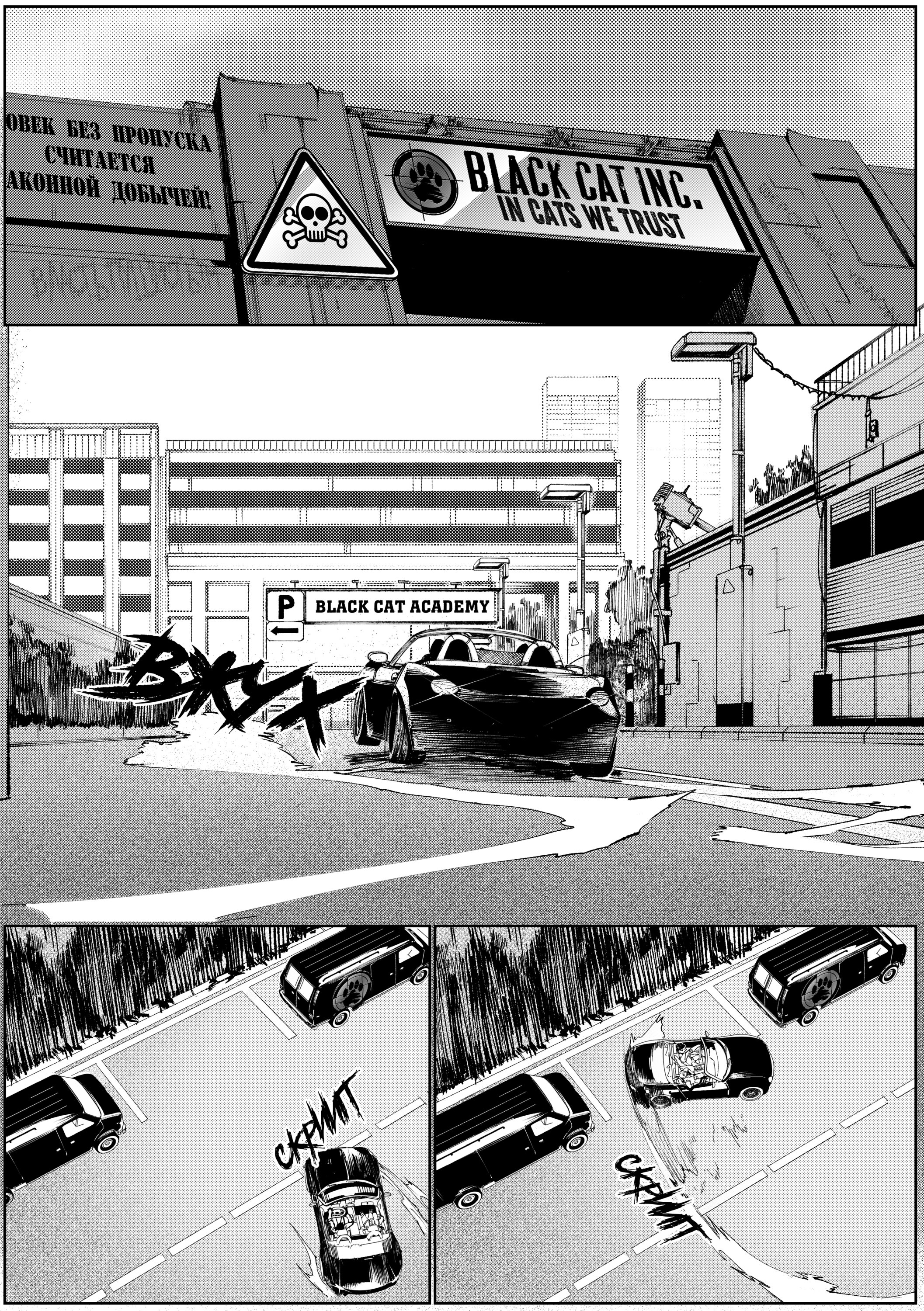 Read Город Криминальные Хроники Manga Online