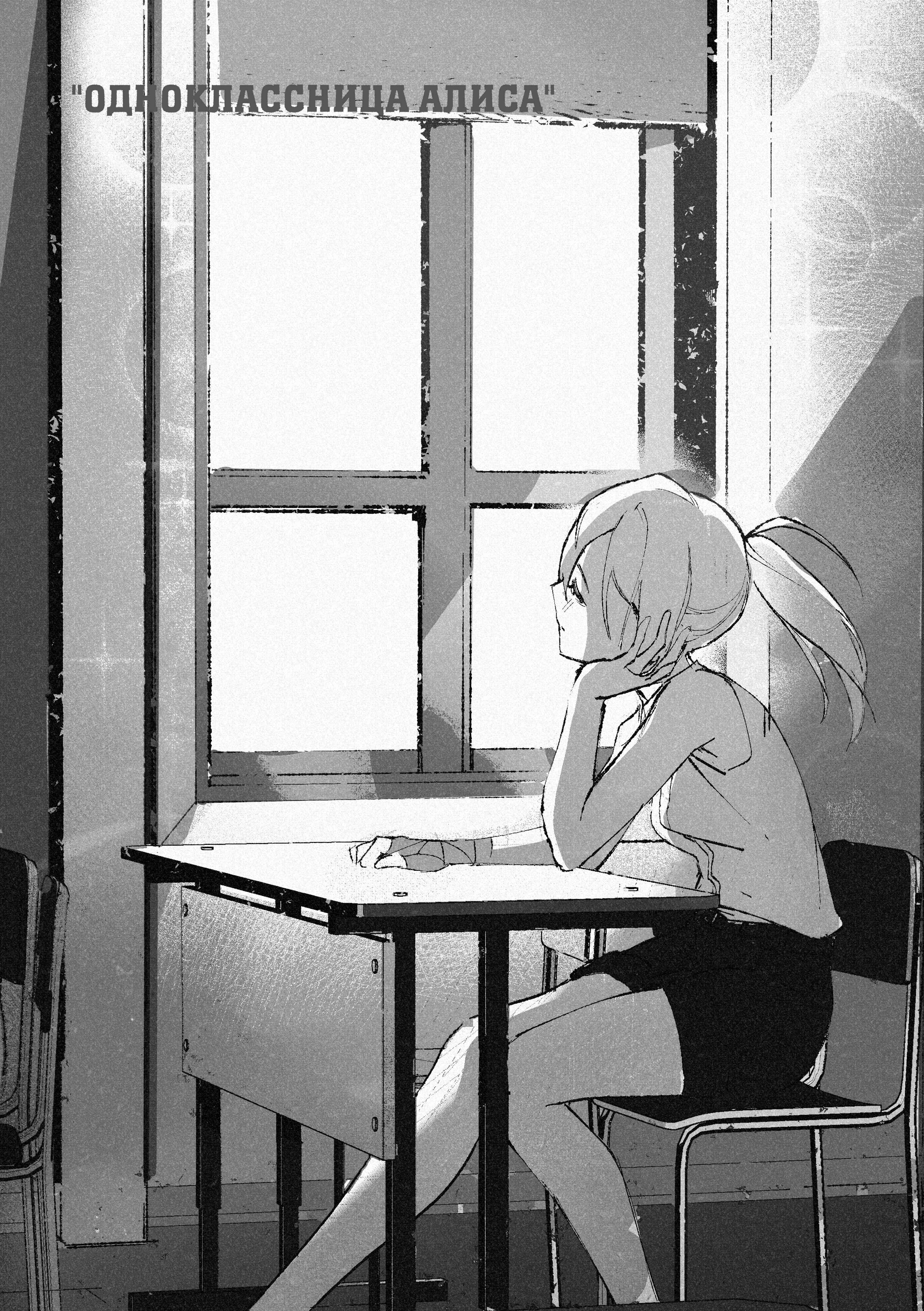 Read Город Криминальные Хроники Manga Online