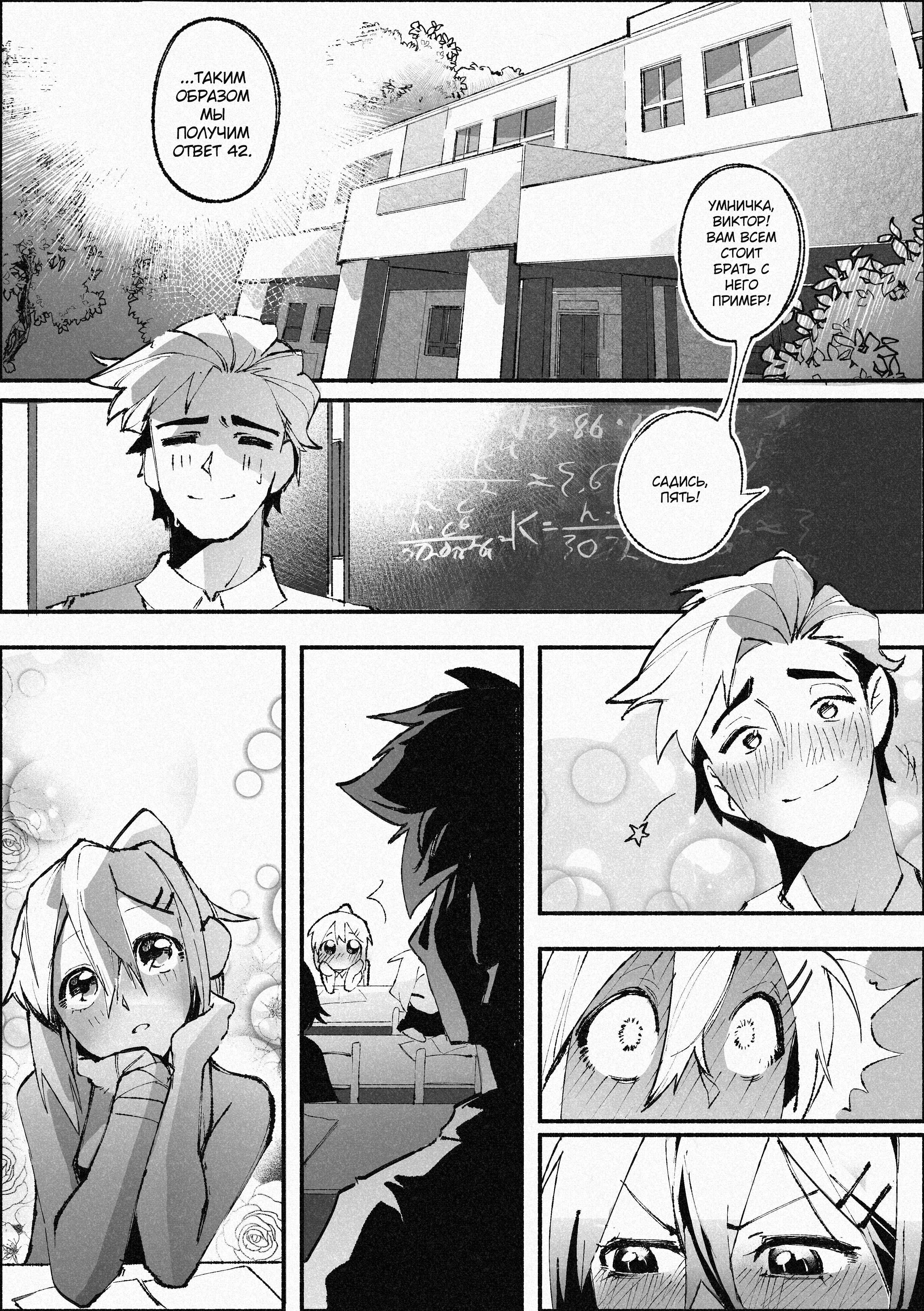 Read Город Криминальные Хроники Manga Online