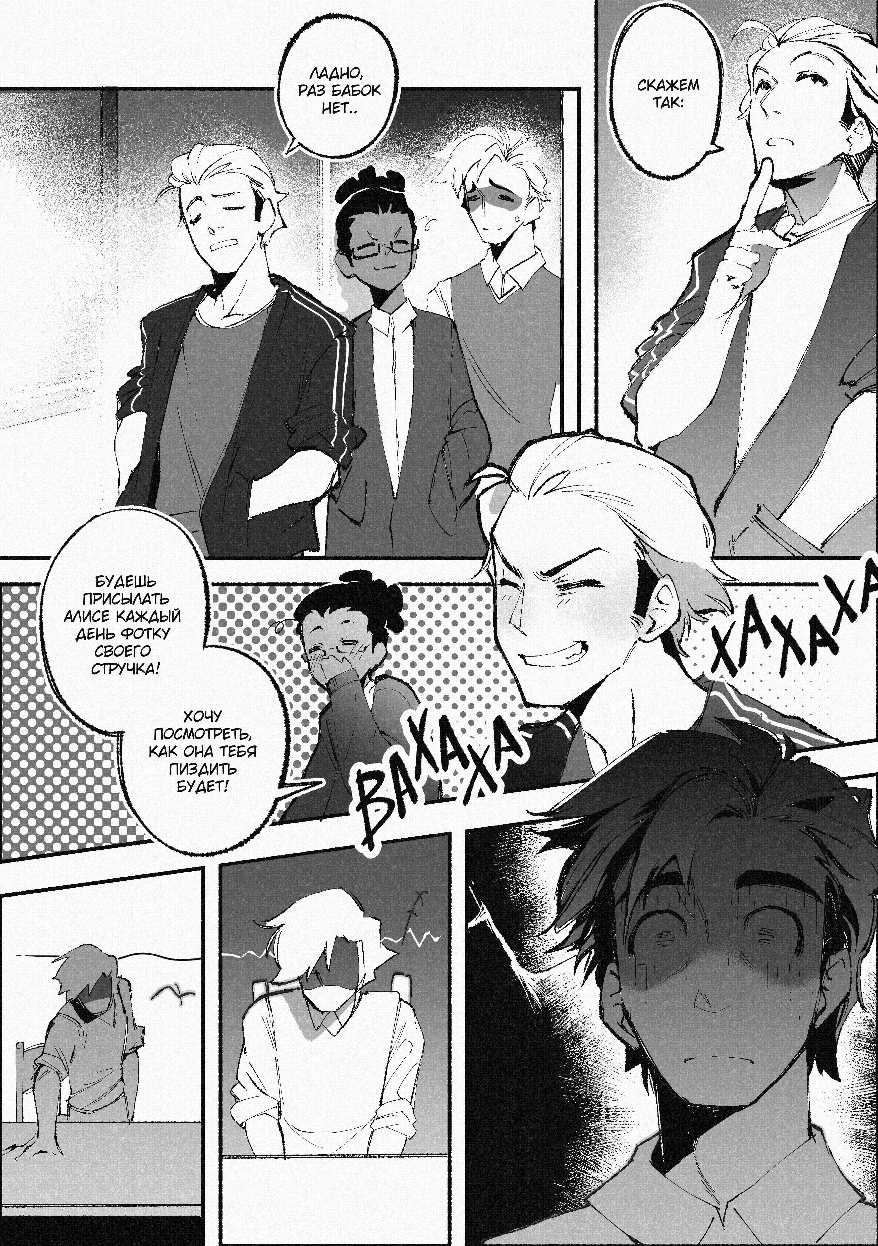 Read Город Криминальные Хроники Manga Online