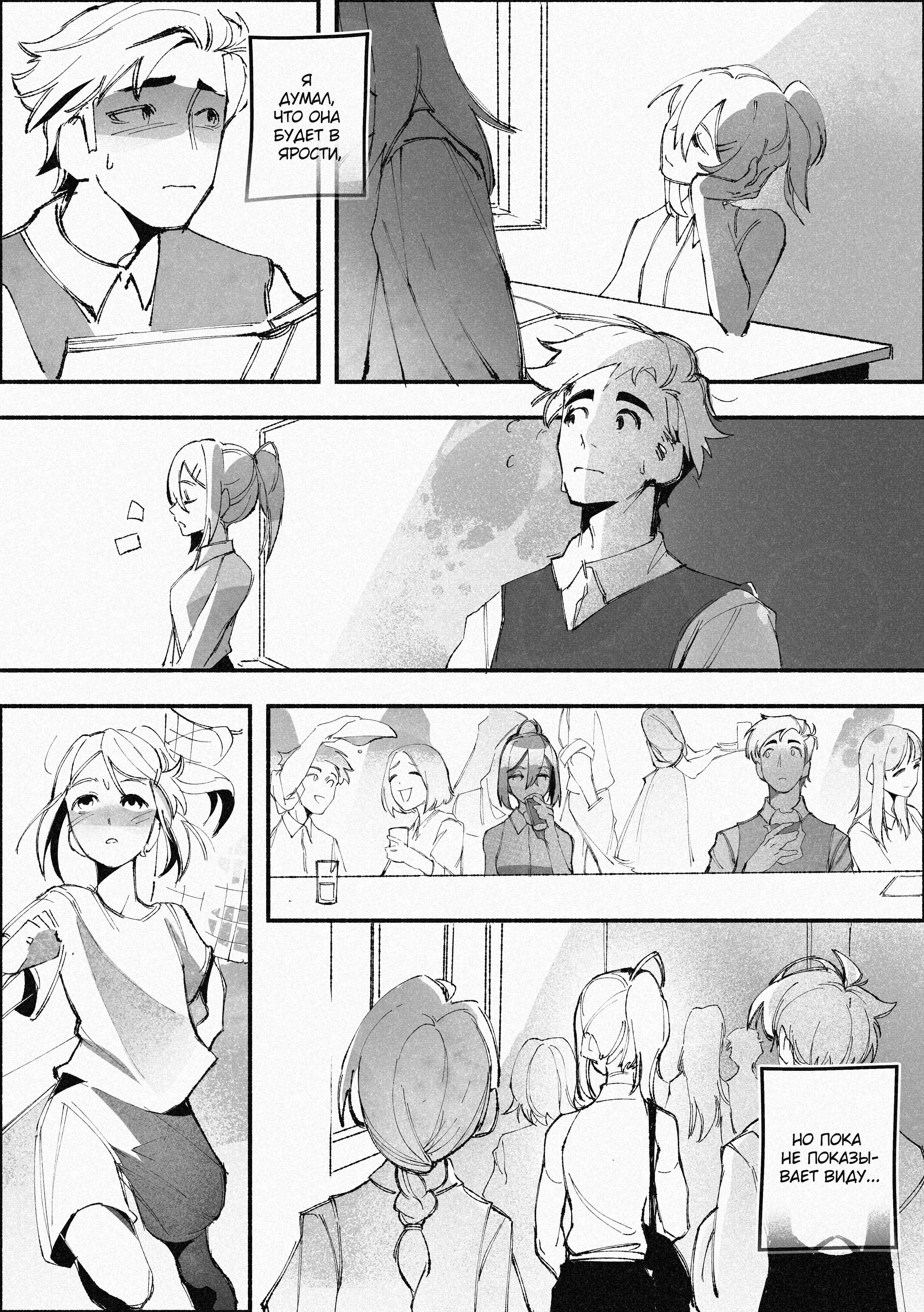 Read Город Криминальные Хроники Manga Online