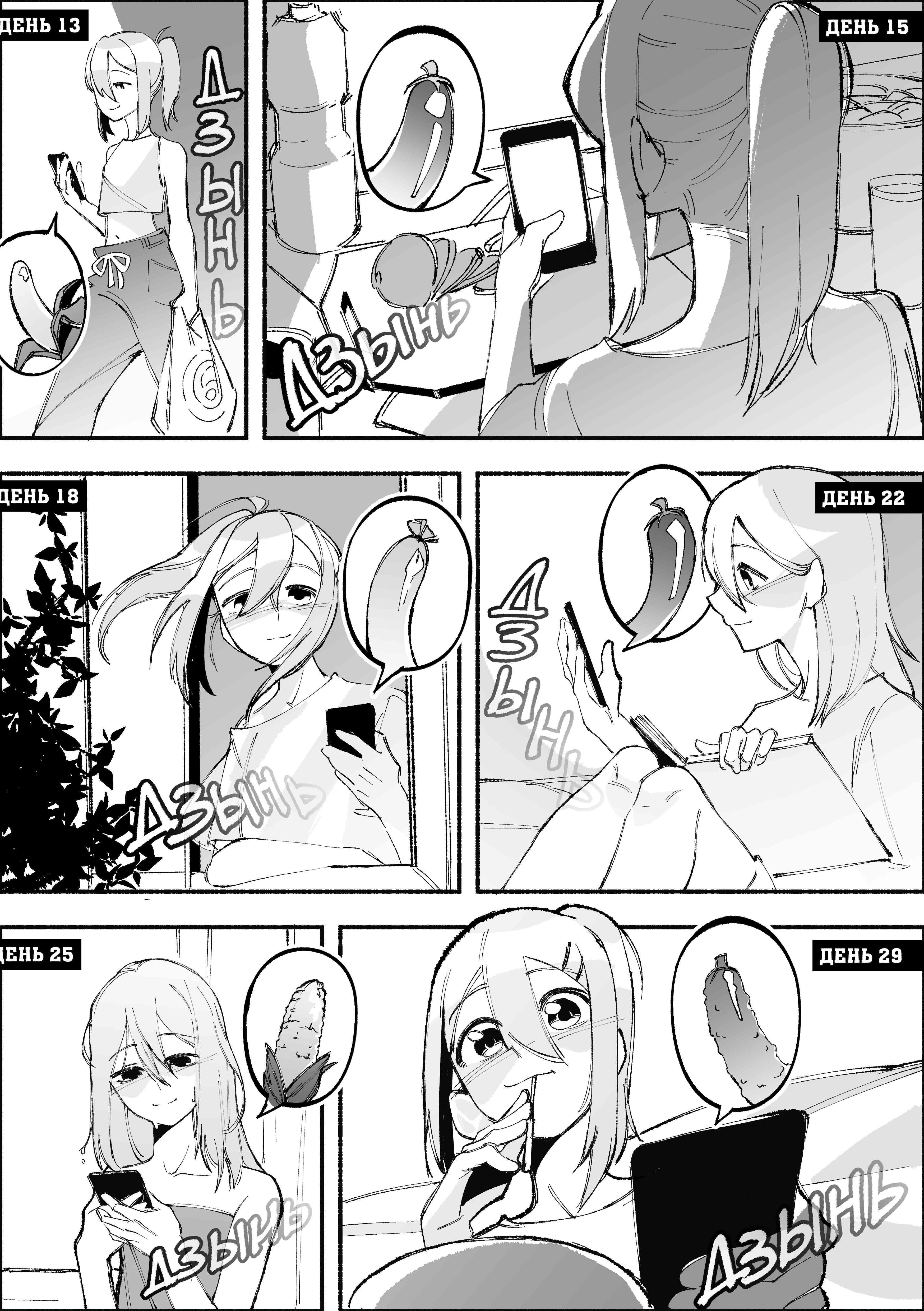 Read Город Криминальные Хроники Manga Online