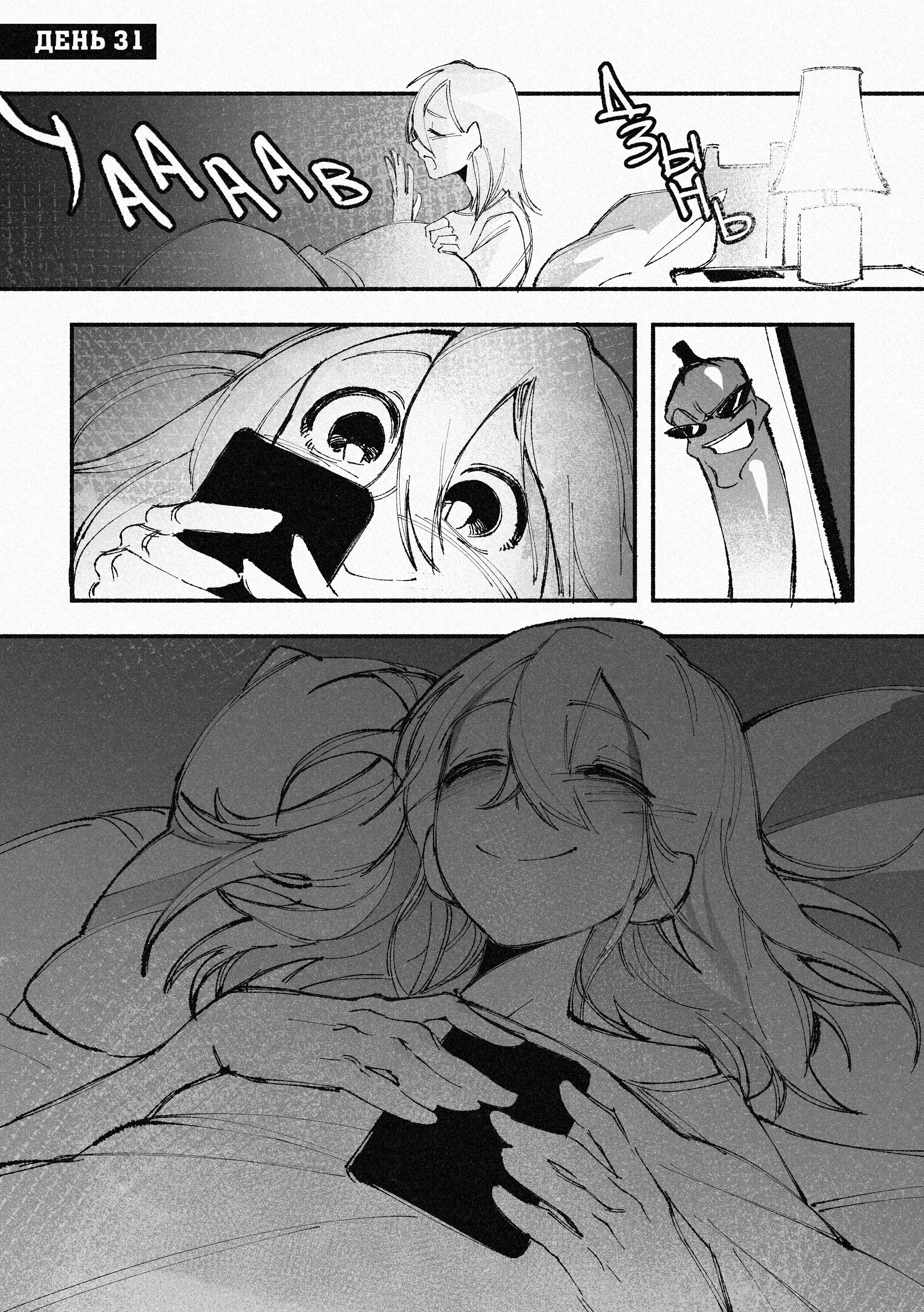 Read Город Криминальные Хроники Manga Online