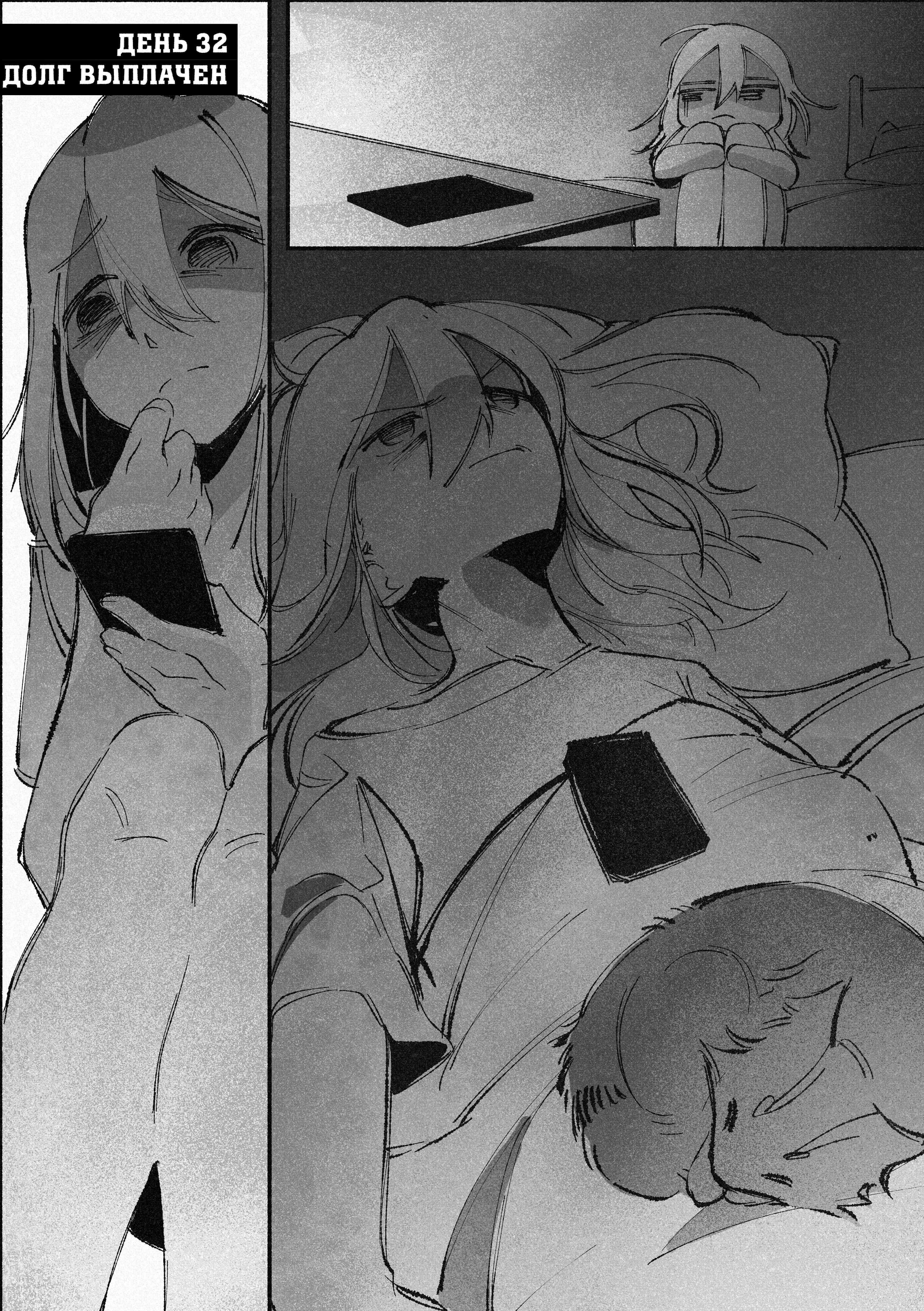 Read Город Криминальные Хроники Manga Online