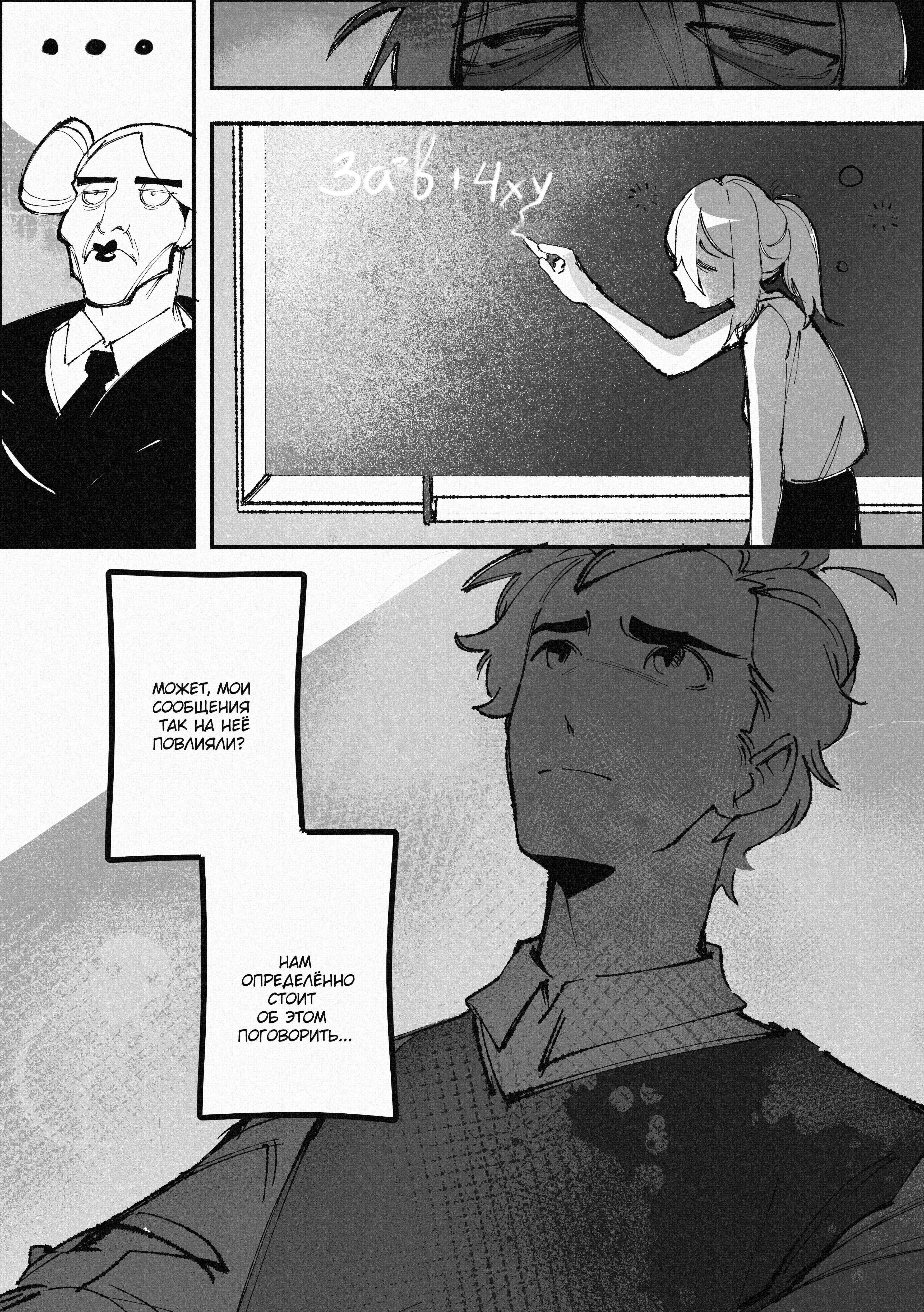 Read Город Криминальные Хроники Manga Online