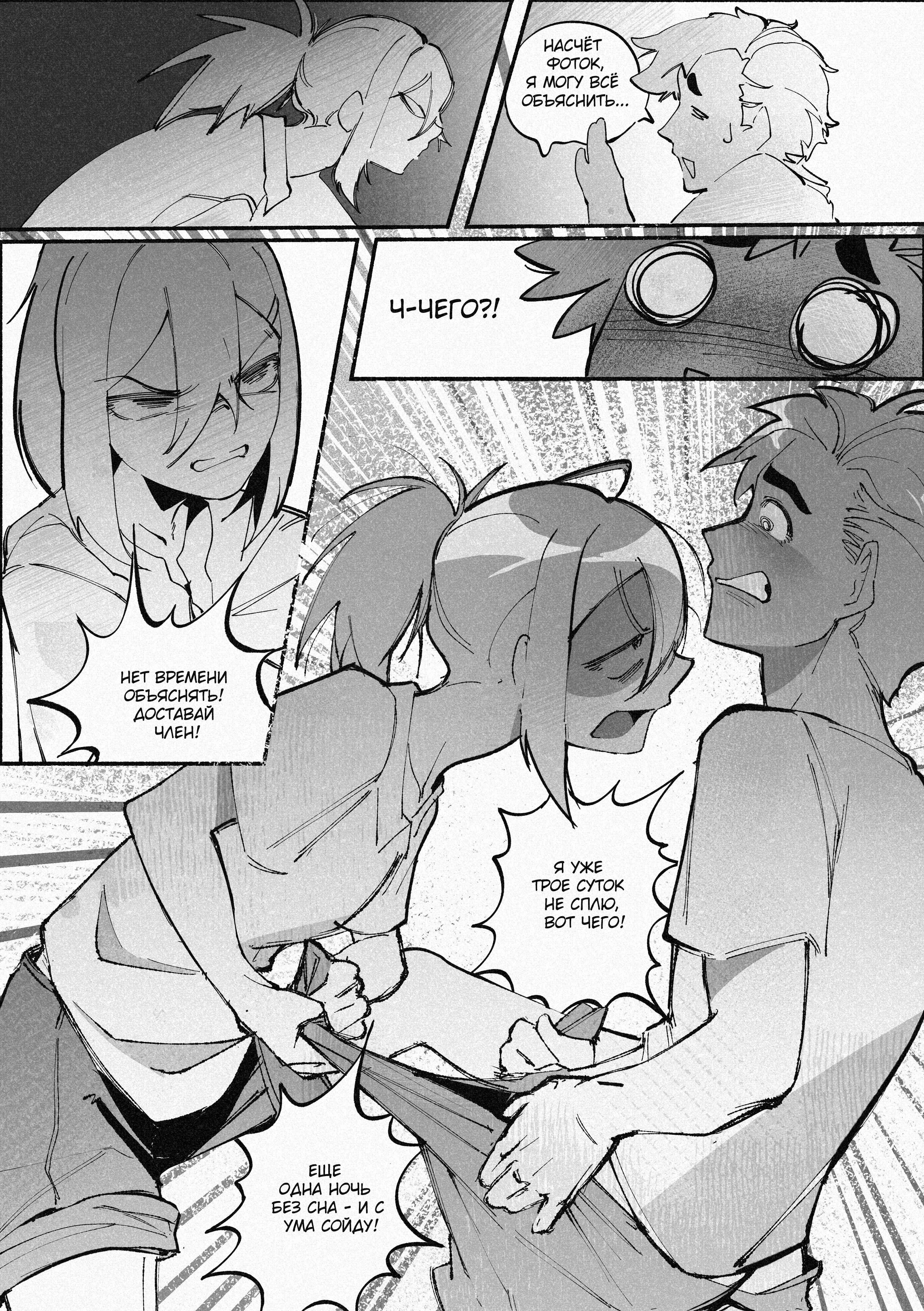 Read Город Криминальные Хроники Manga Online