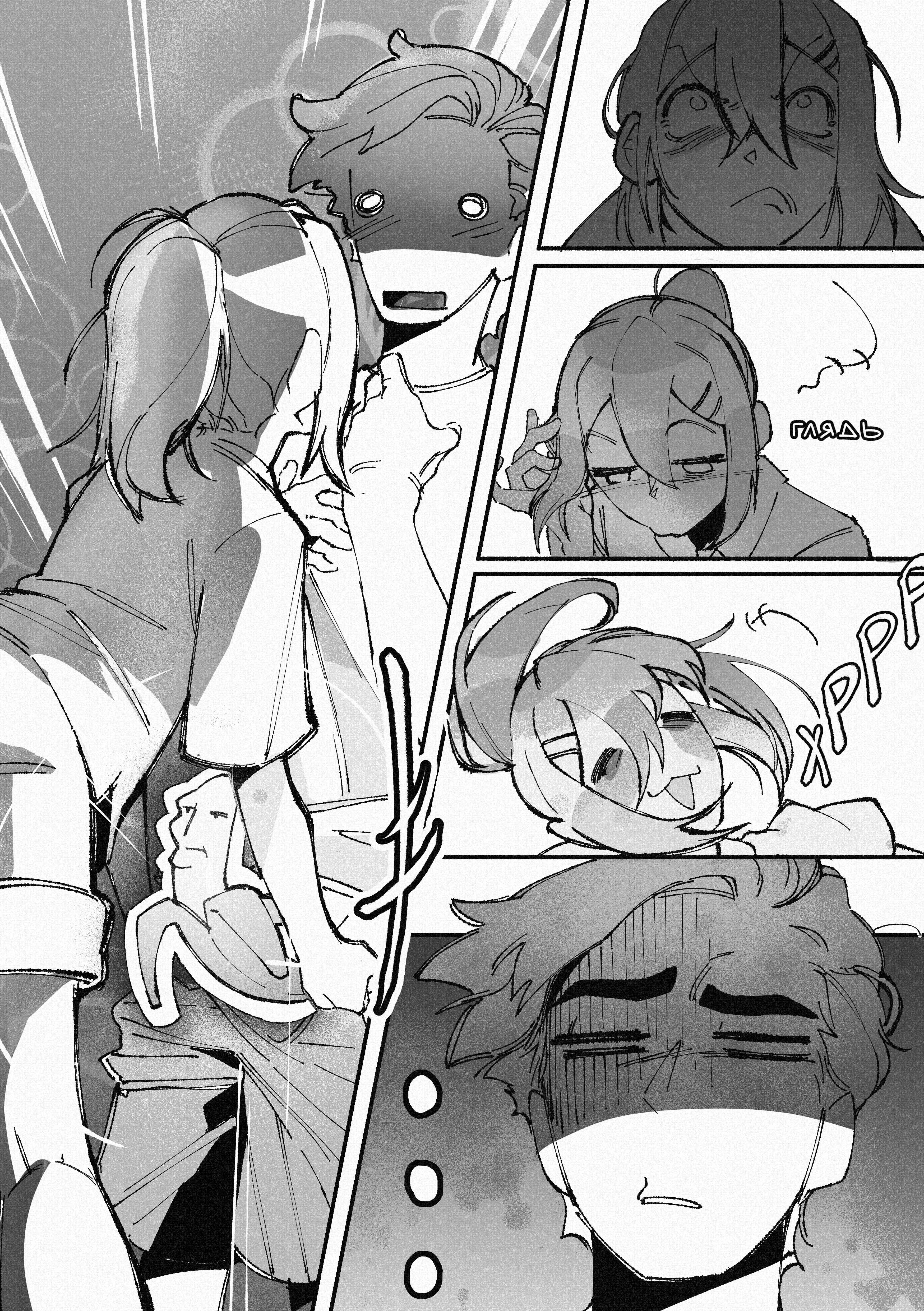 Read Город Криминальные Хроники Manga Online