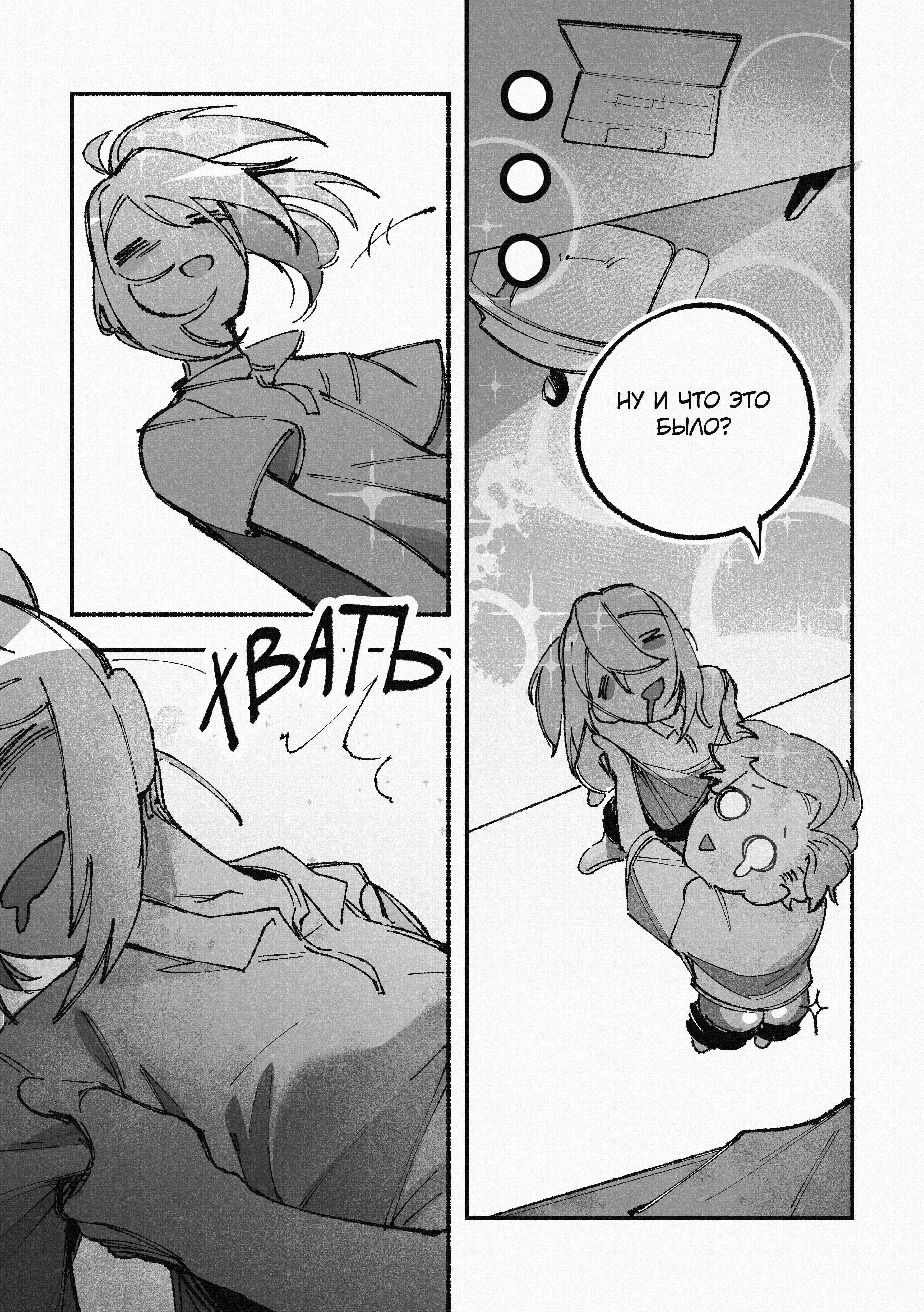 Read Город Криминальные Хроники Manga Online