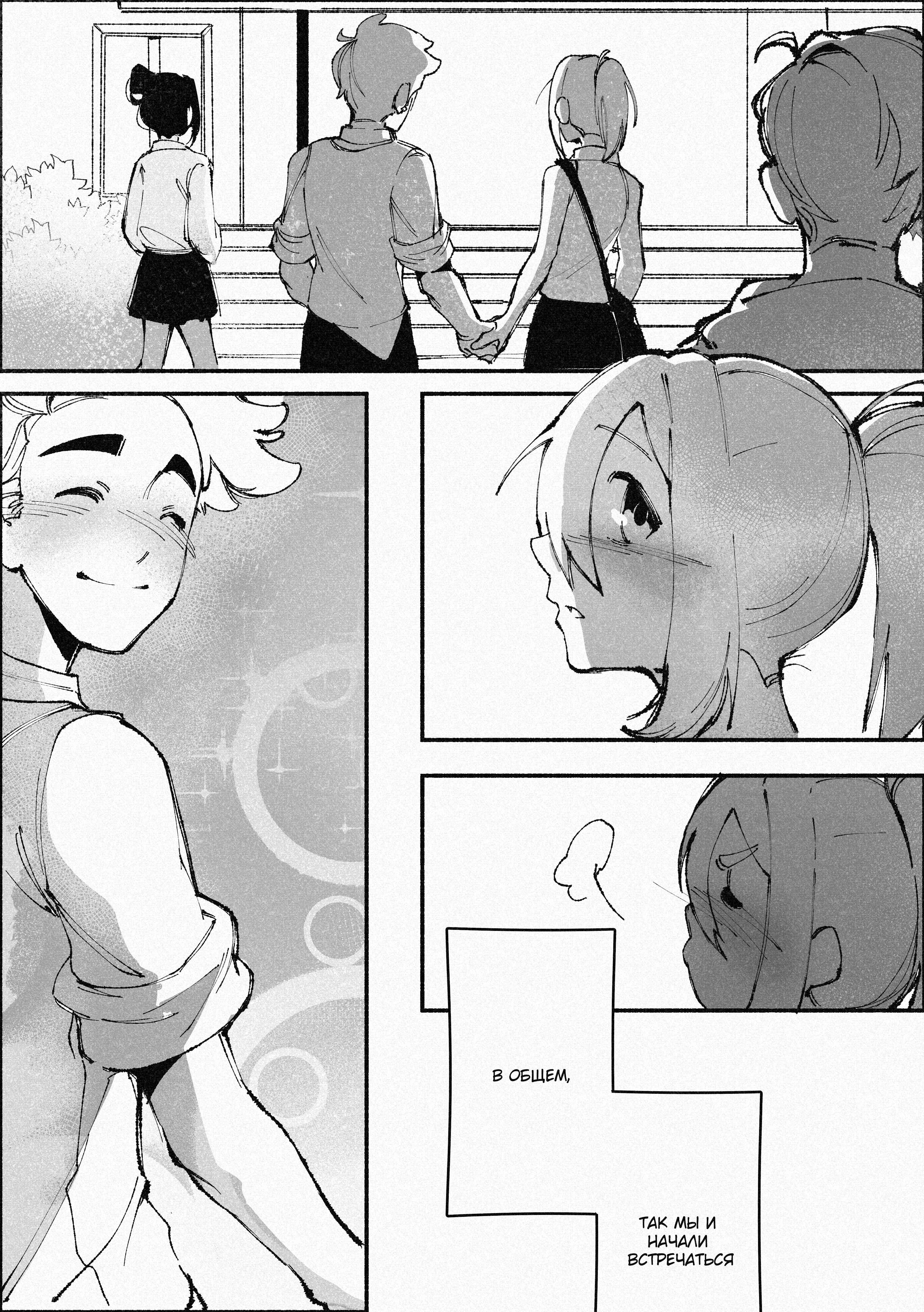 Read Город Криминальные Хроники Manga Online