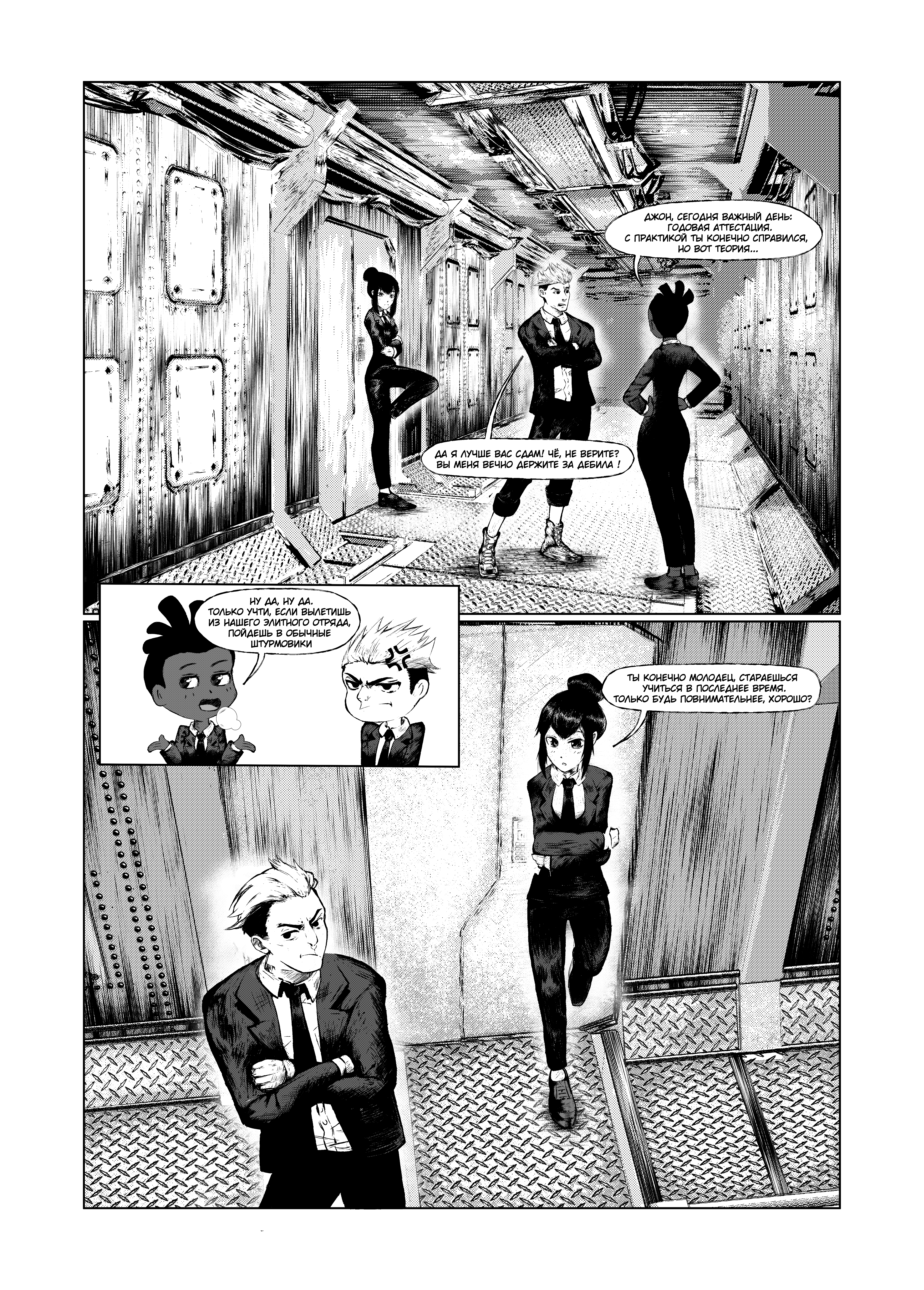 Read Город Криминальные Хроники Manga Online