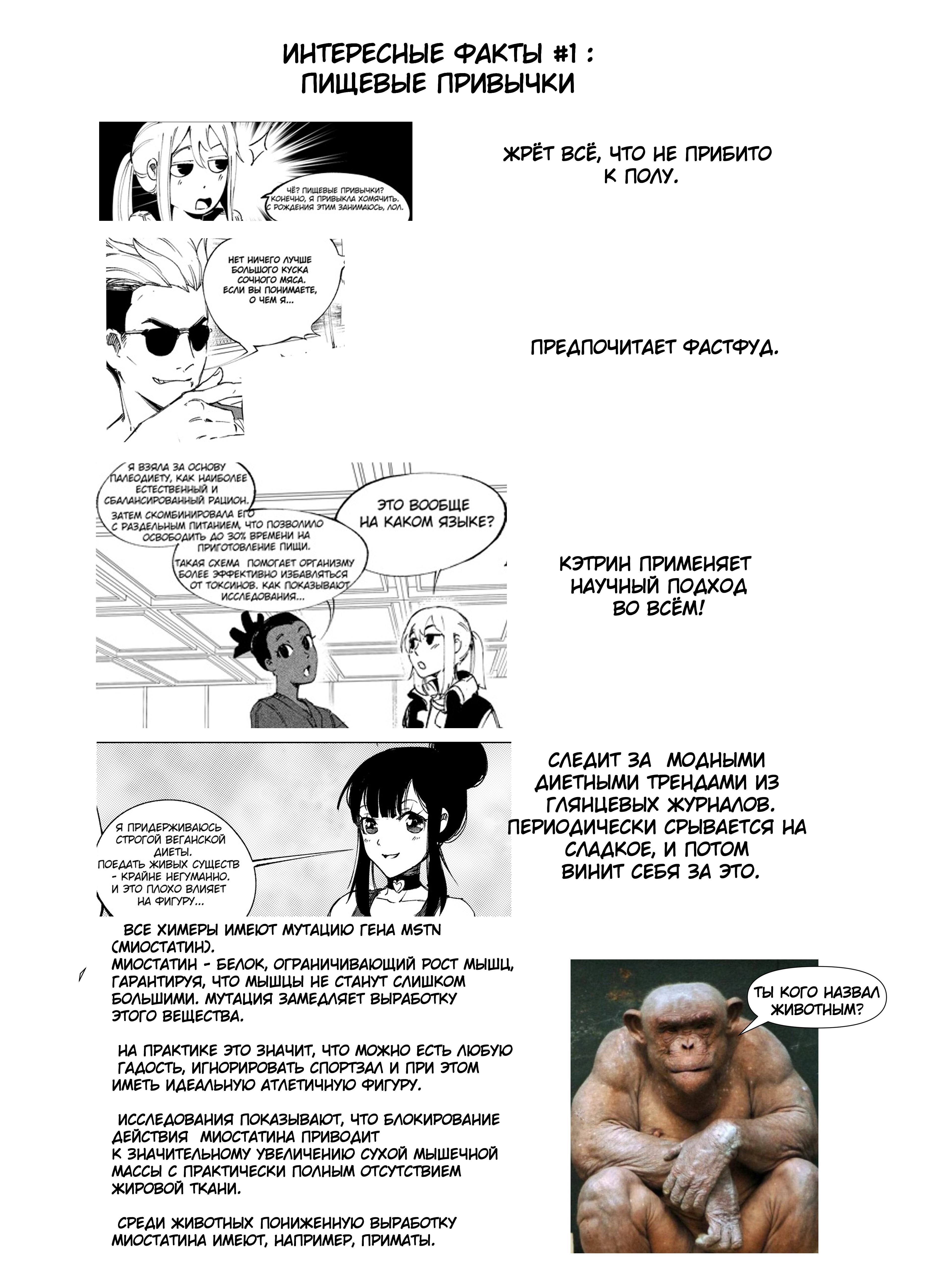 Read Город Криминальные Хроники Manga Online