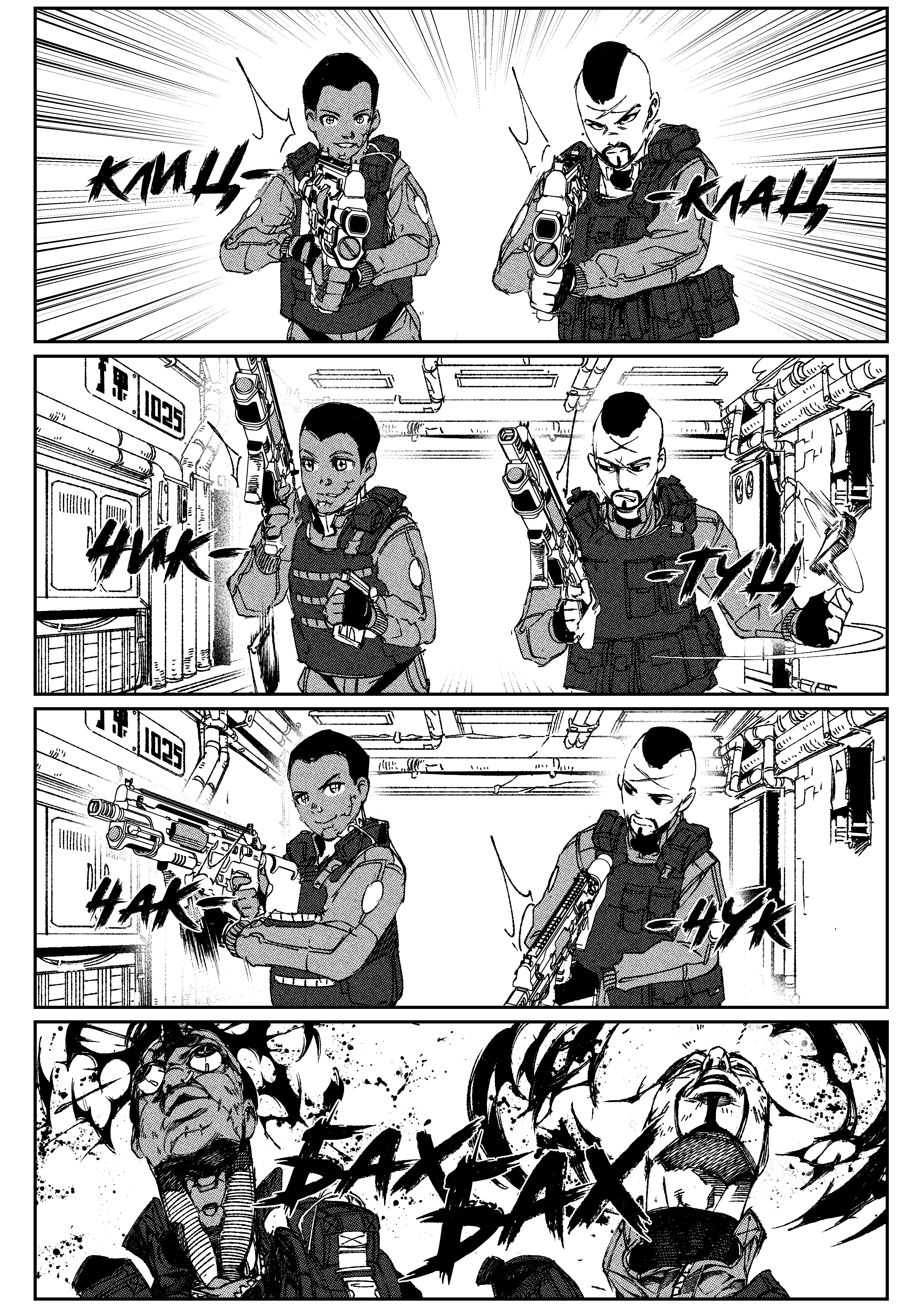 Read Город Криминальные Хроники Manga Online