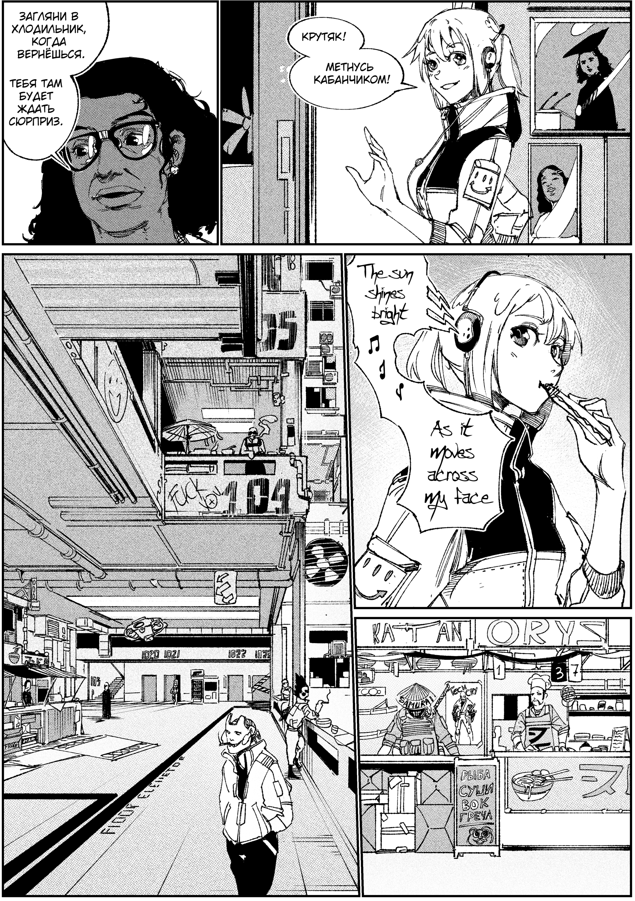 Read Город Криминальные Хроники Manga Online