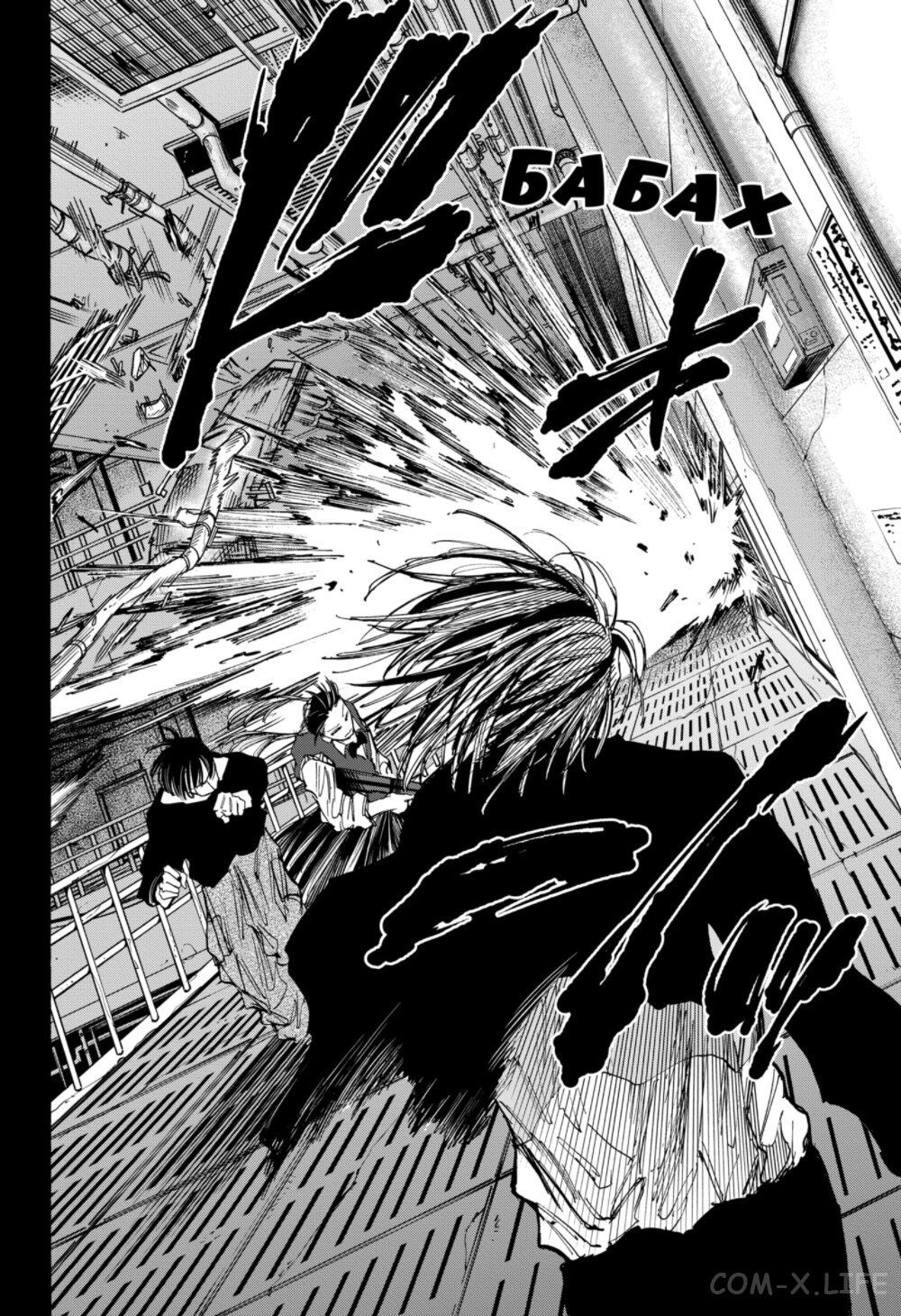 Read Дни Сакамото Manga Online