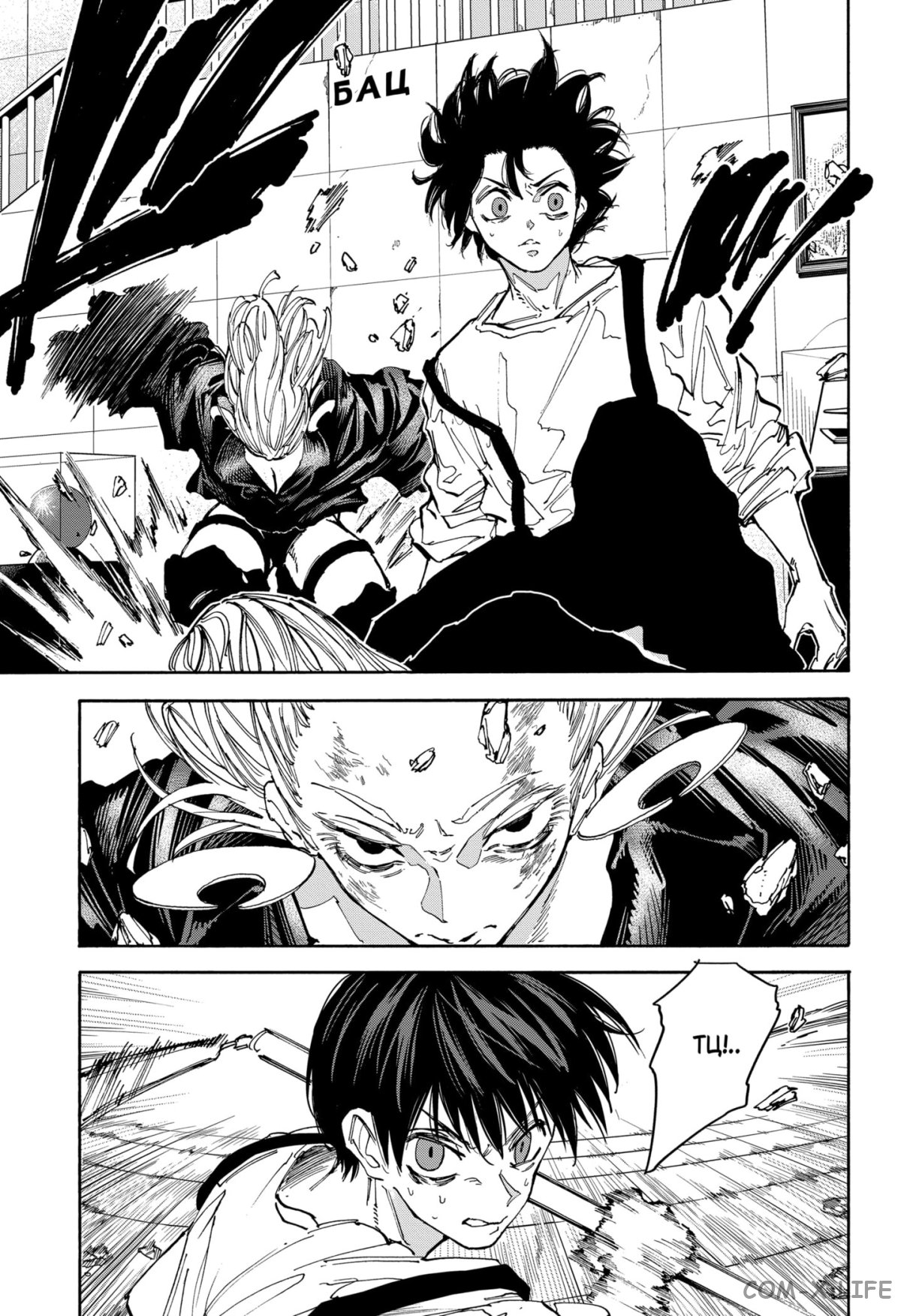 Read Дни Сакамото Manga Online