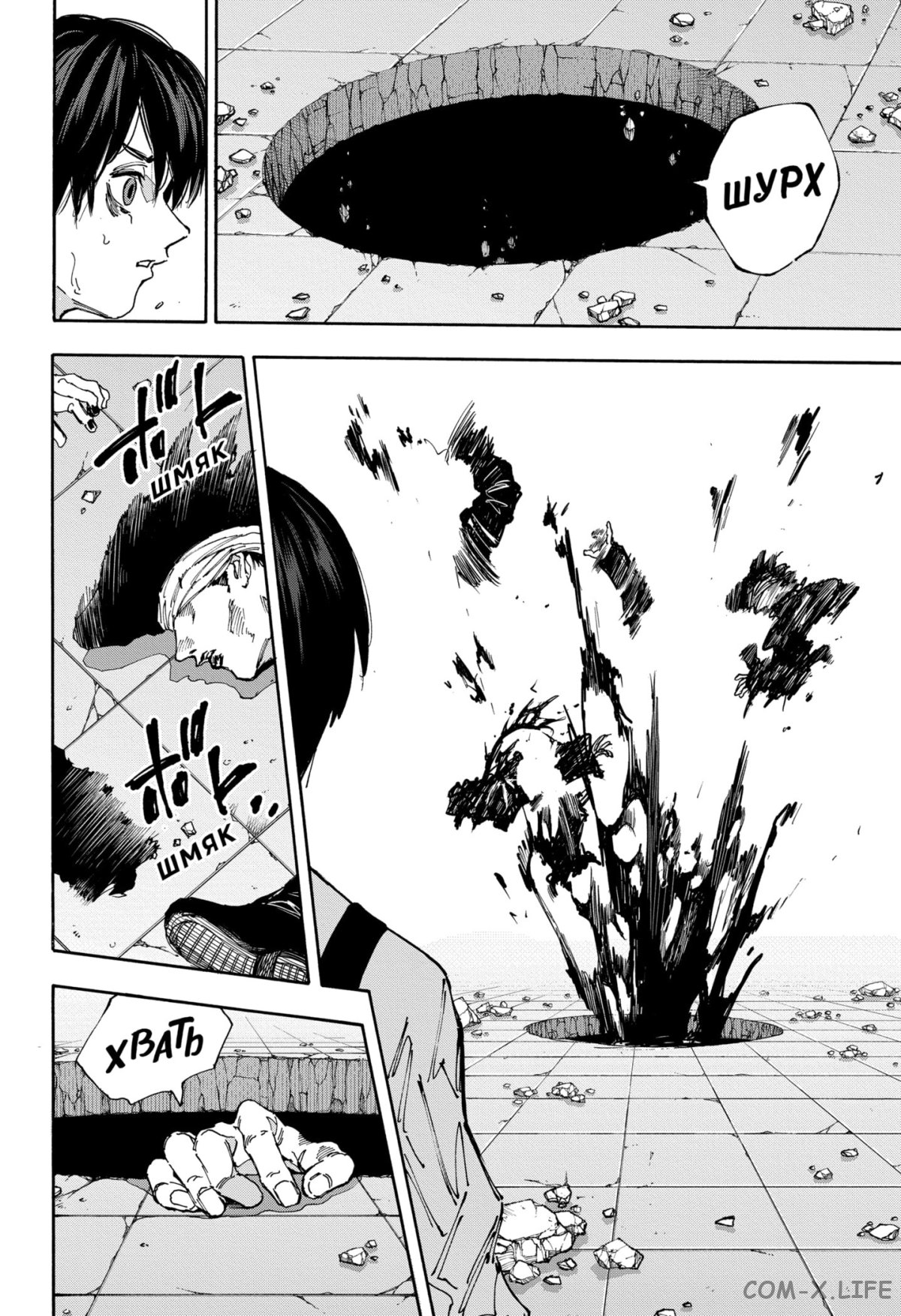Read Дни Сакамото Manga Online