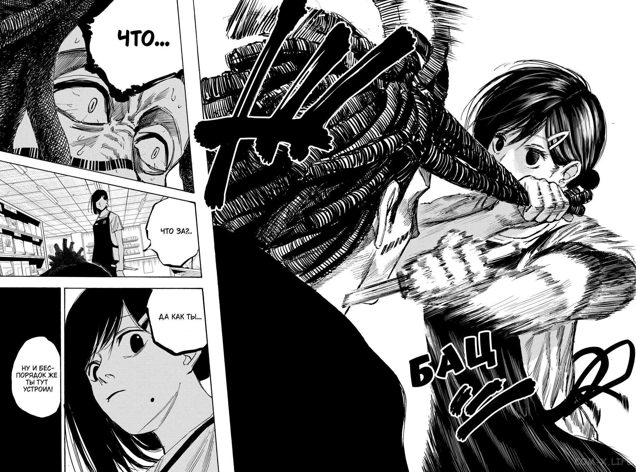 Read Дни Сакамото Manga Online