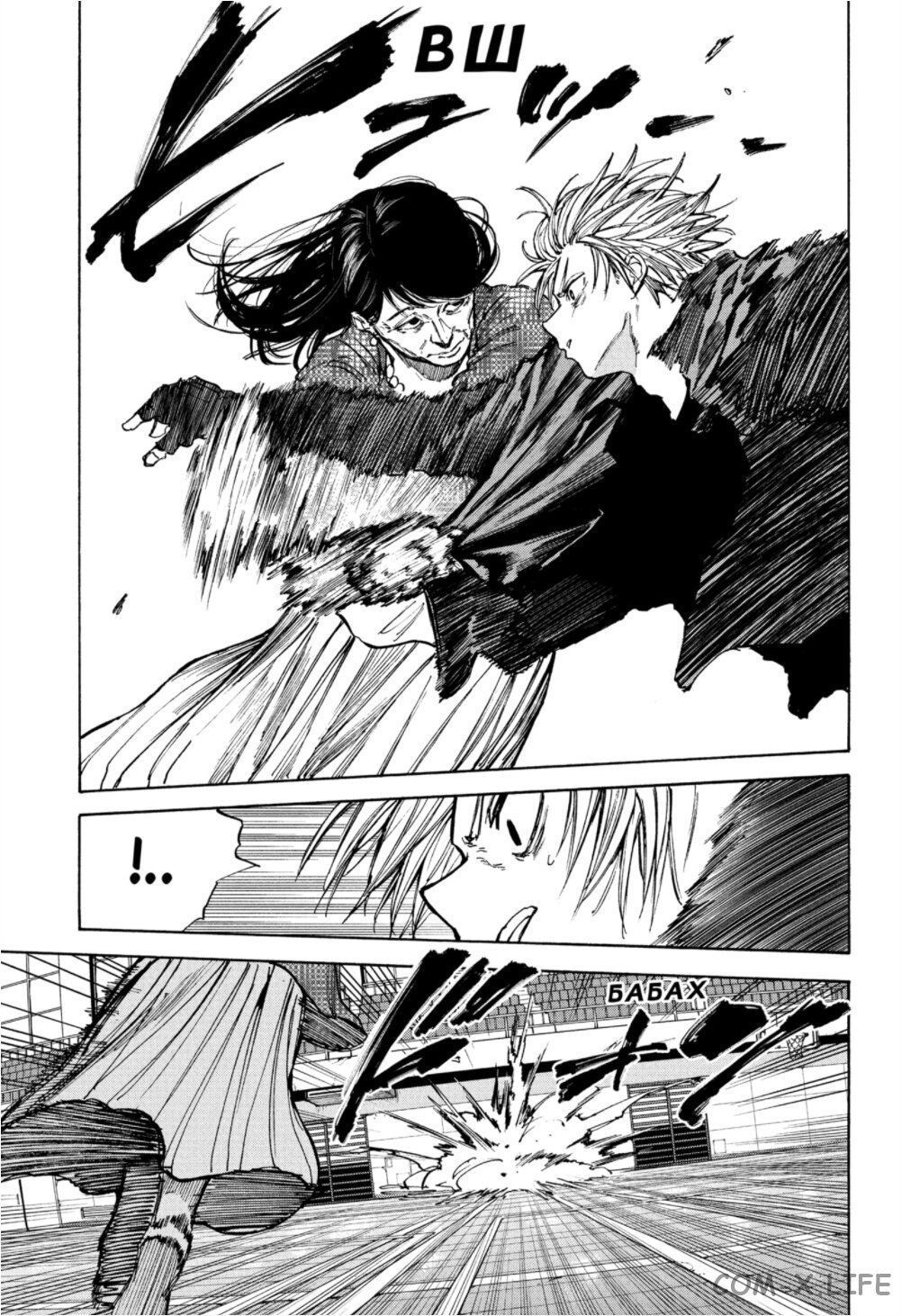 Read Дни Сакамото Manga Online