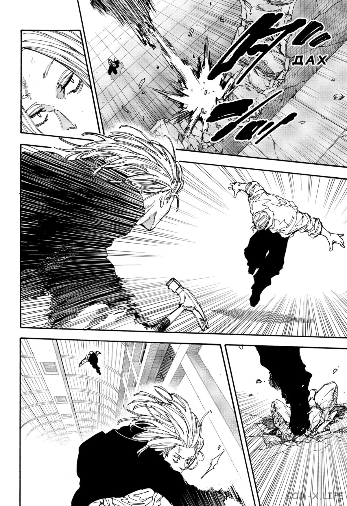 Read Дни Сакамото Manga Online