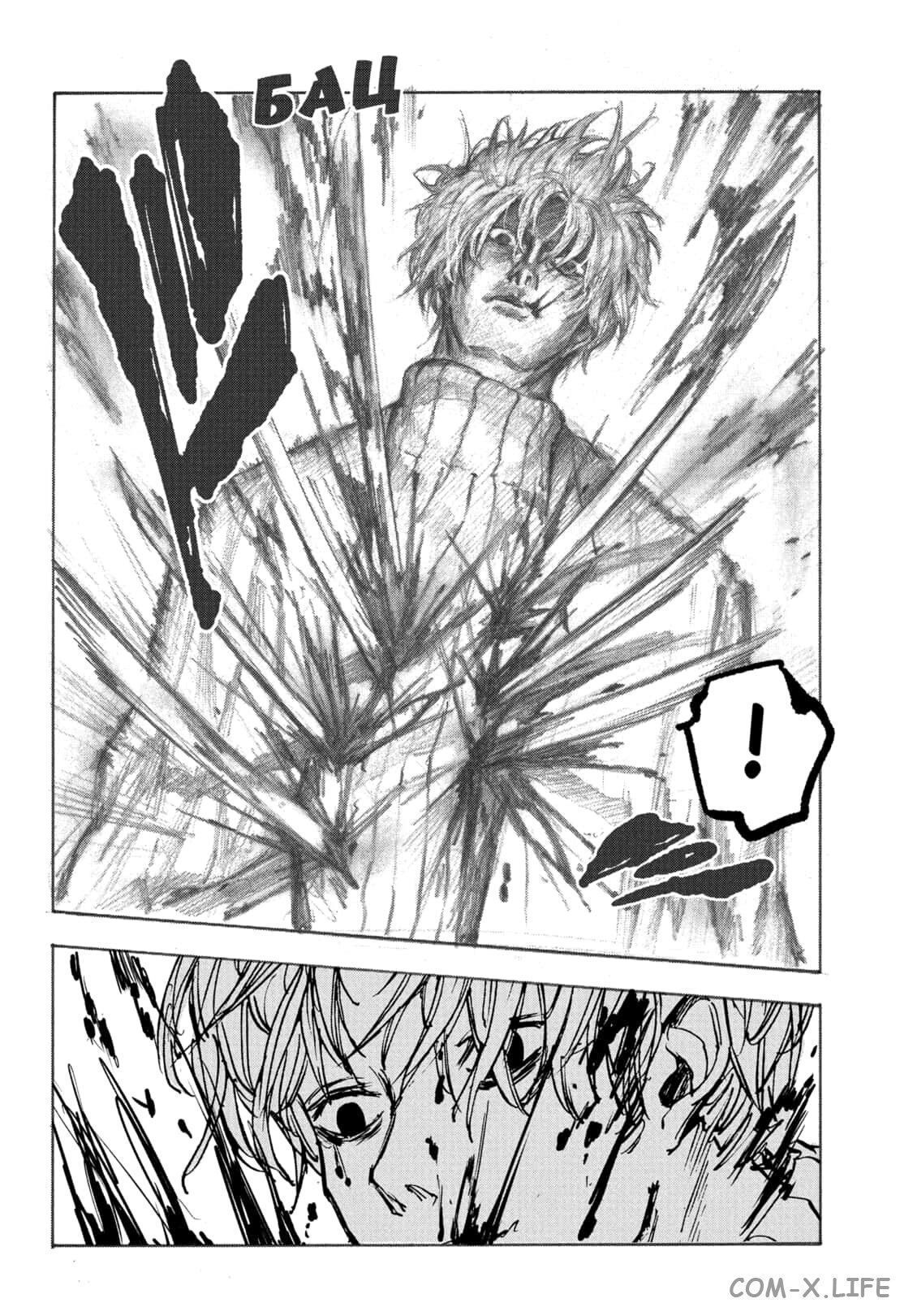 Read Дни Сакамото Manga Online