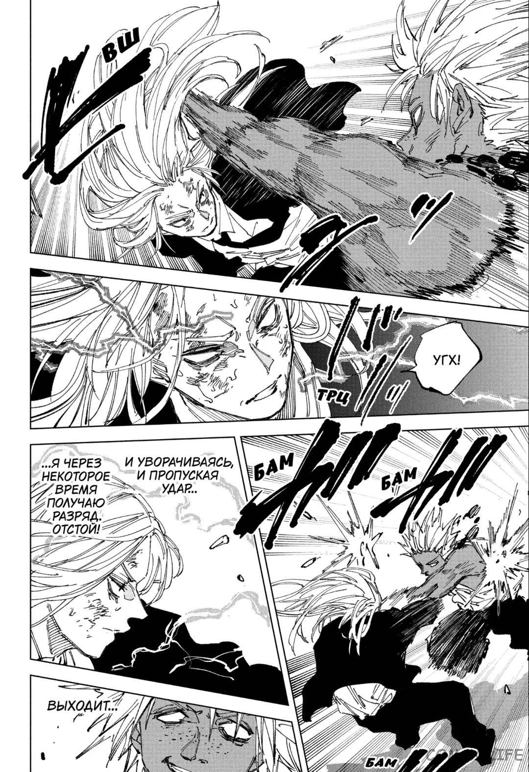 Read Дни Сакамото Manga Online