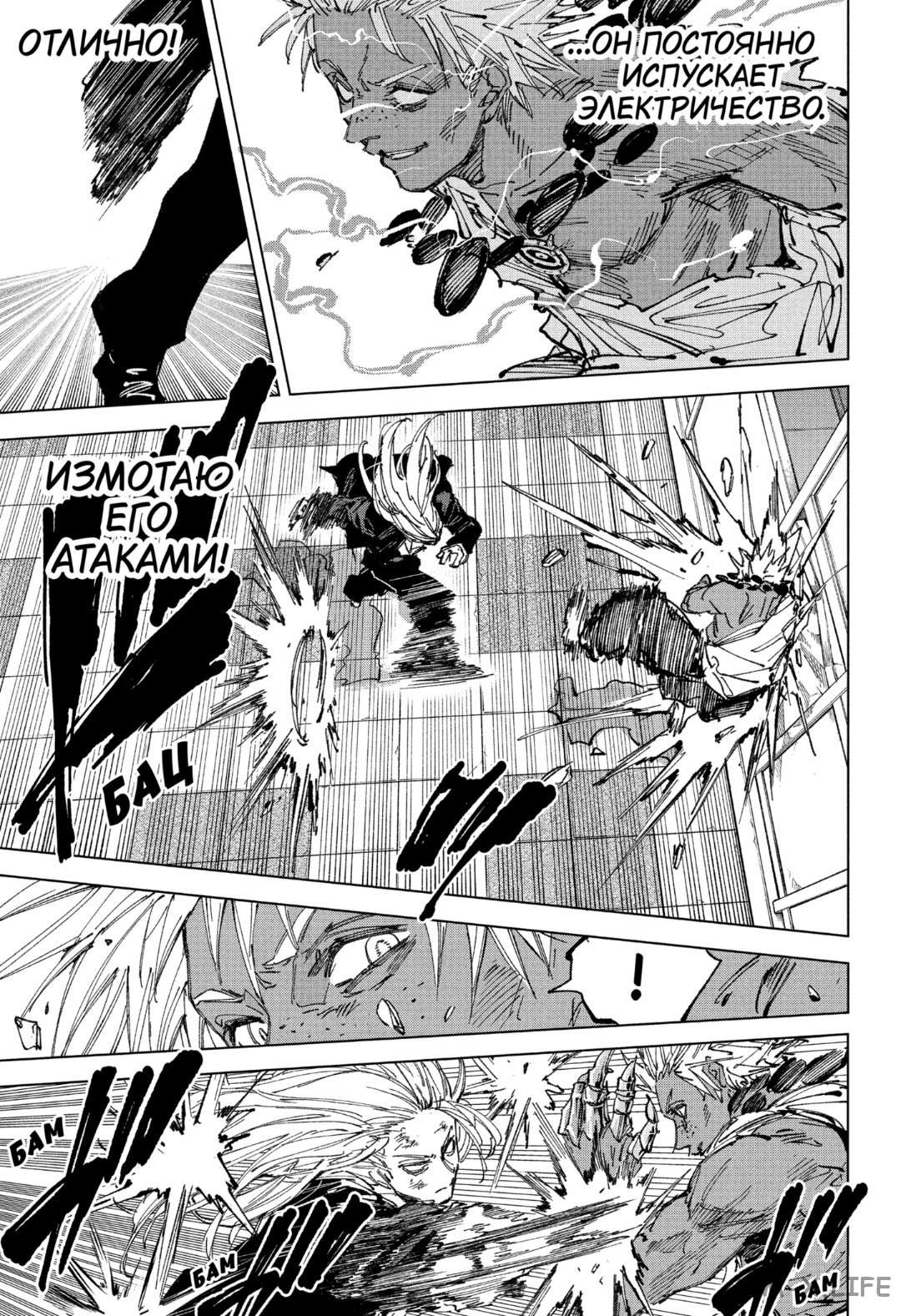 Read Дни Сакамото Manga Online