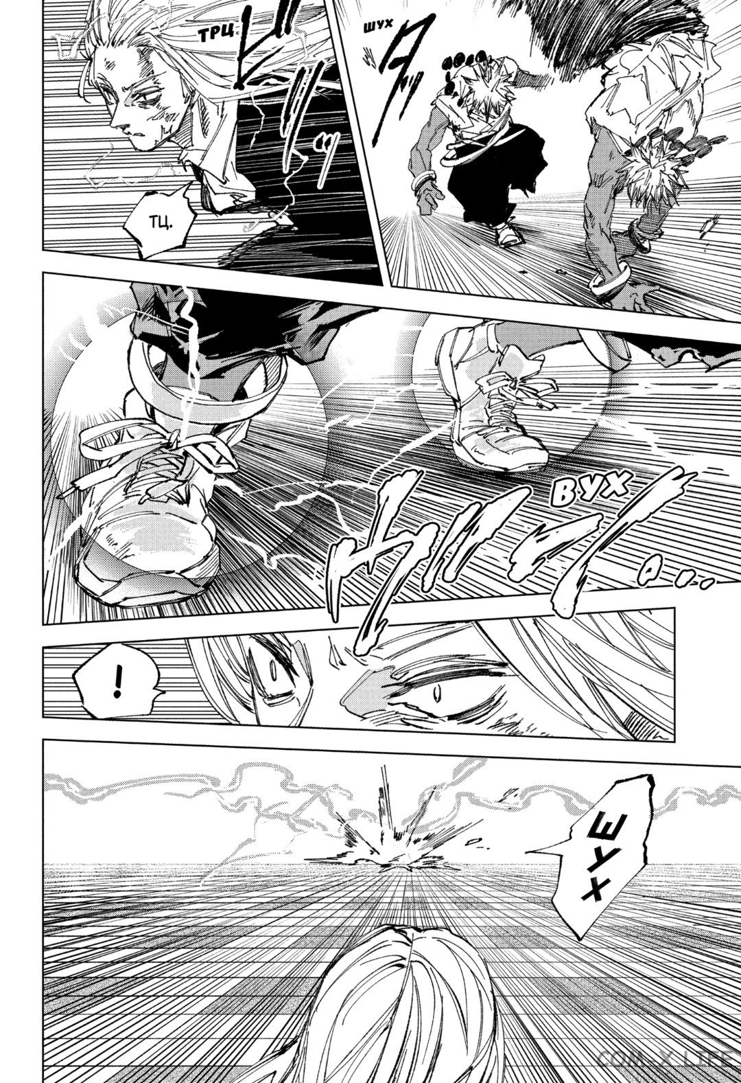 Read Дни Сакамото Manga Online