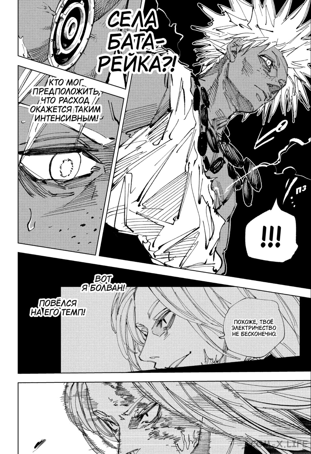 Read Дни Сакамото Manga Online