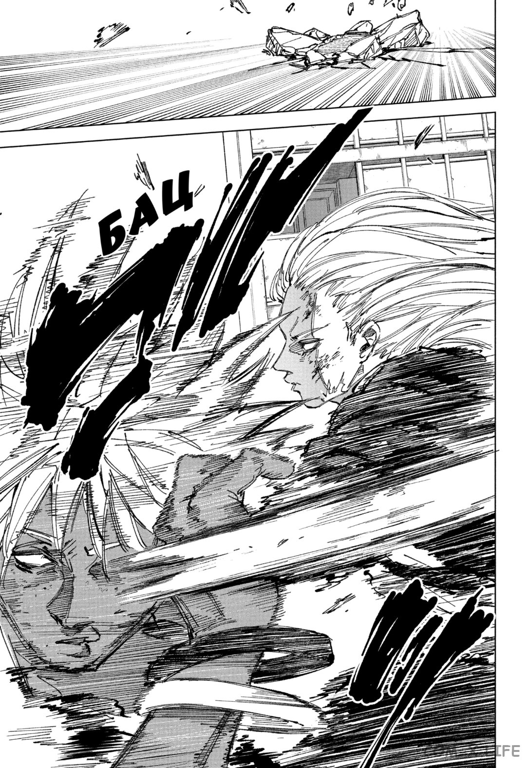 Read Дни Сакамото Manga Online