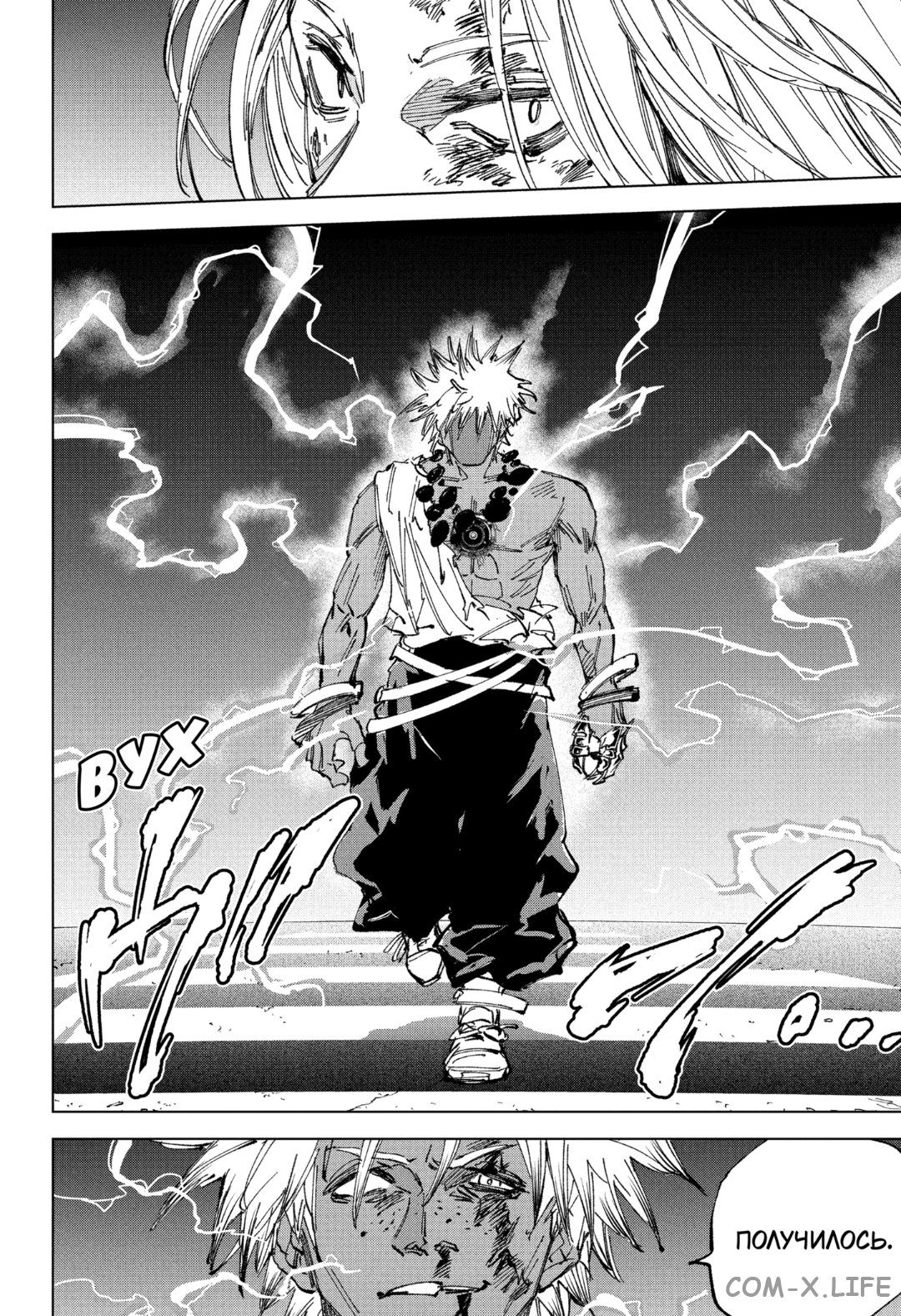 Read Дни Сакамото Manga Online