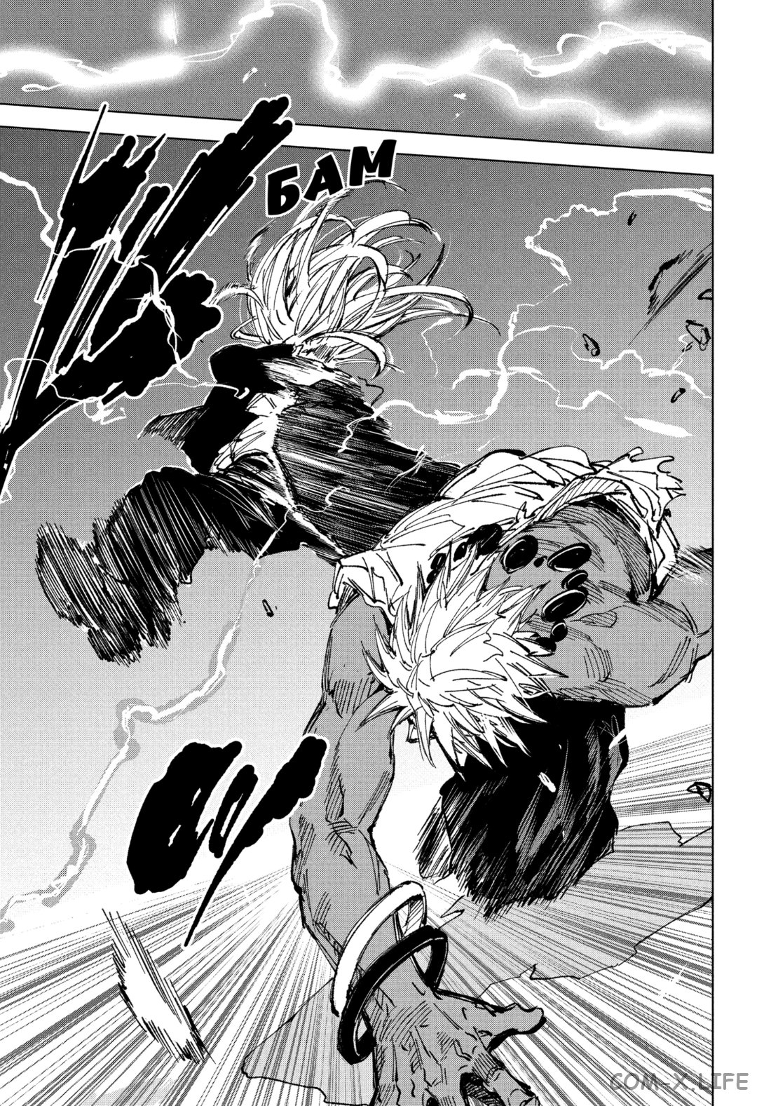 Read Дни Сакамото Manga Online