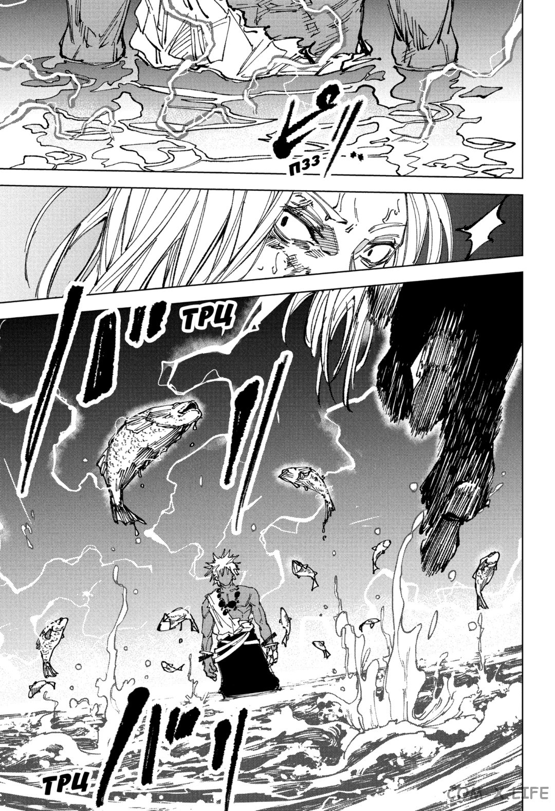 Read Дни Сакамото Manga Online