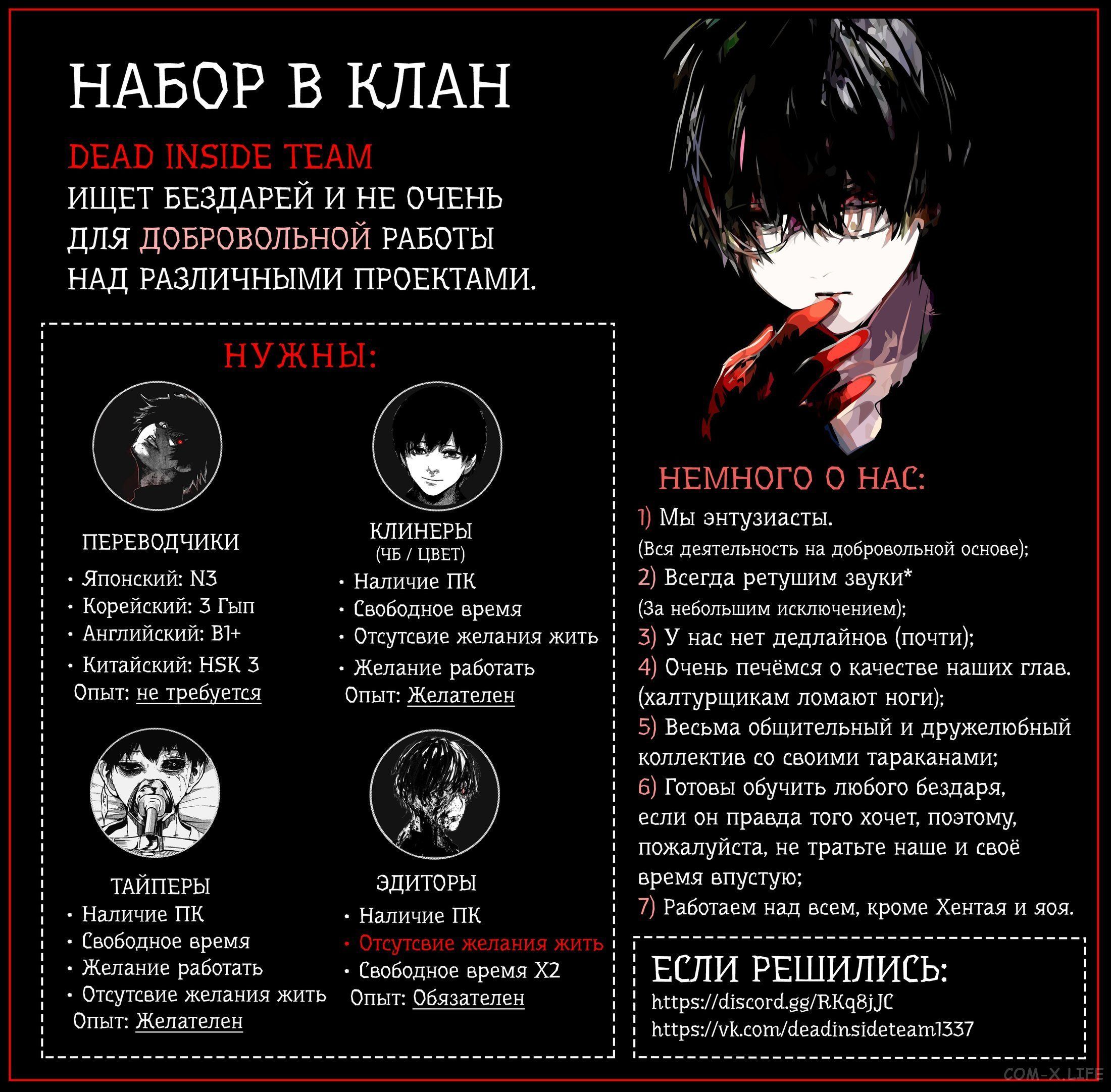 Read Дни Сакамото Manga Online