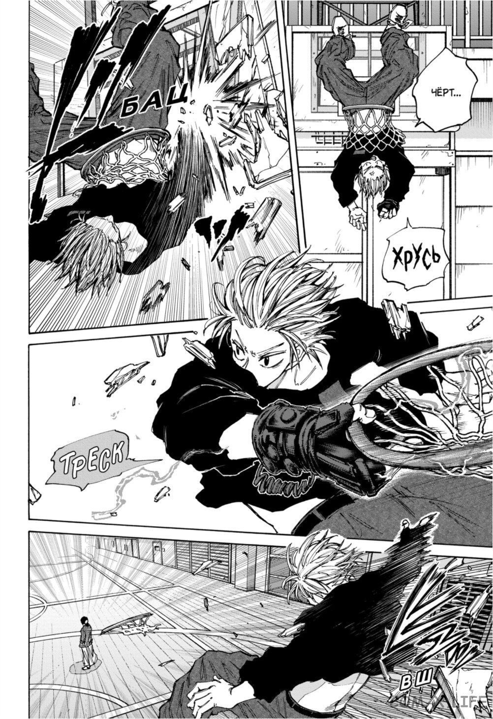 Read Дни Сакамото Manga Online