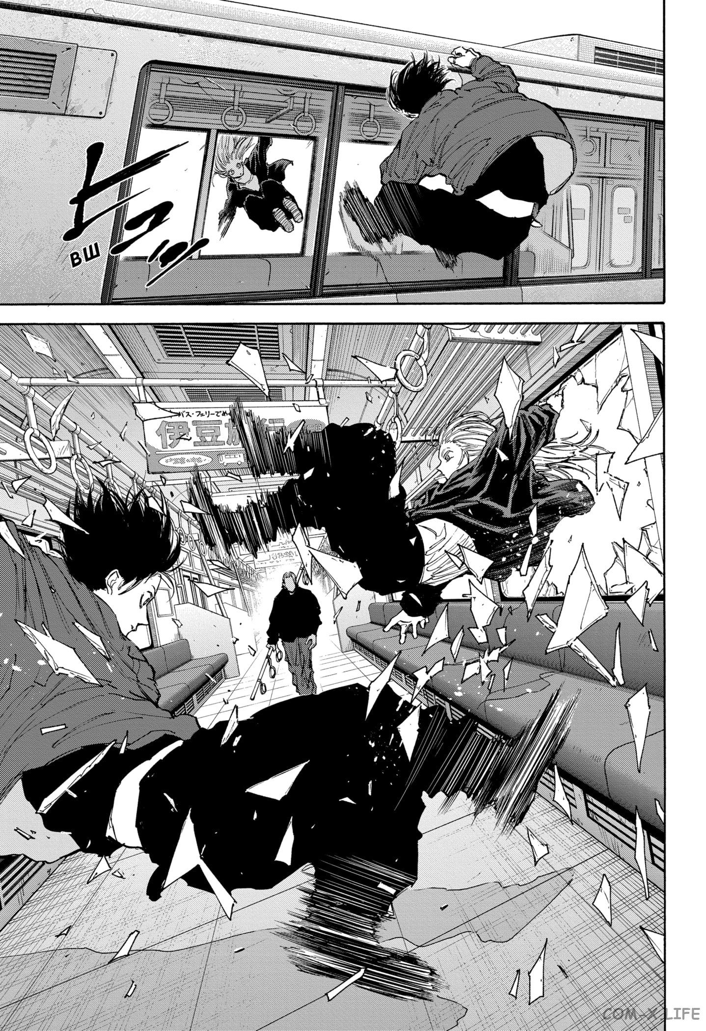 Read Дни Сакамото Manga Online