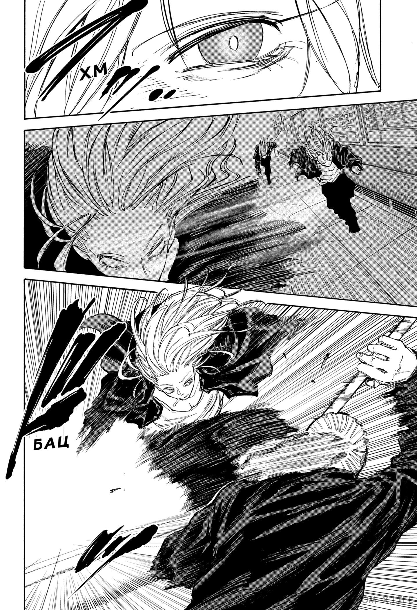 Read Дни Сакамото Manga Online