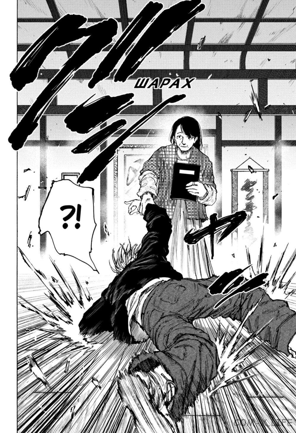 Read Дни Сакамото Manga Online