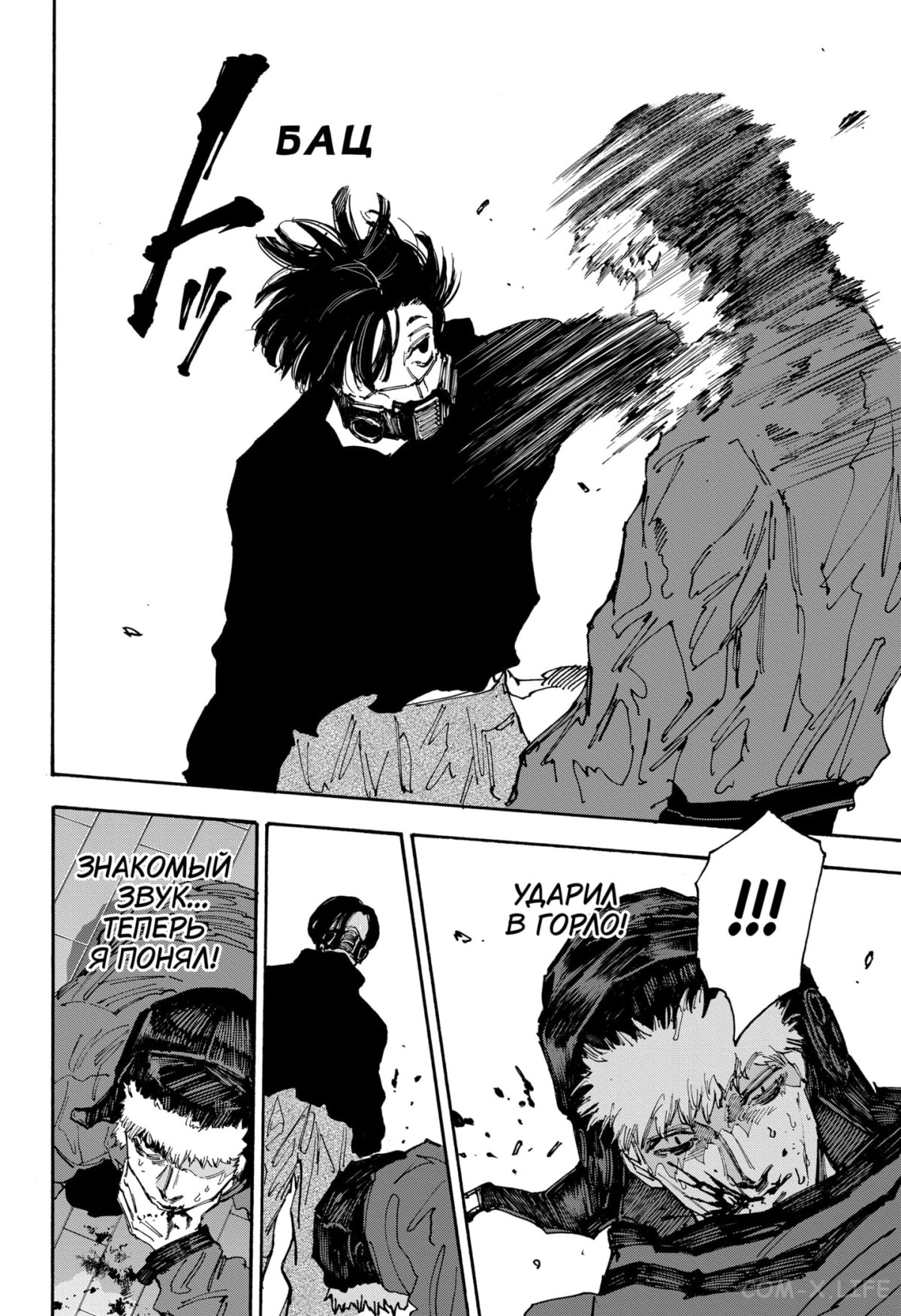 Read Дни Сакамото Manga Online